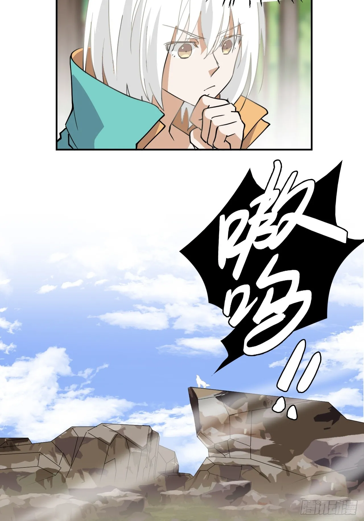 8白狼王12