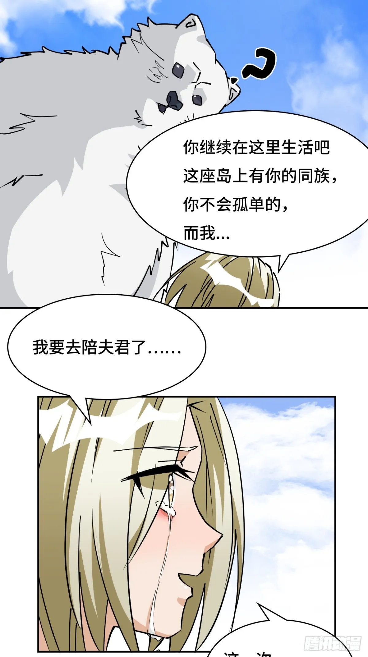 59彼岸香3
