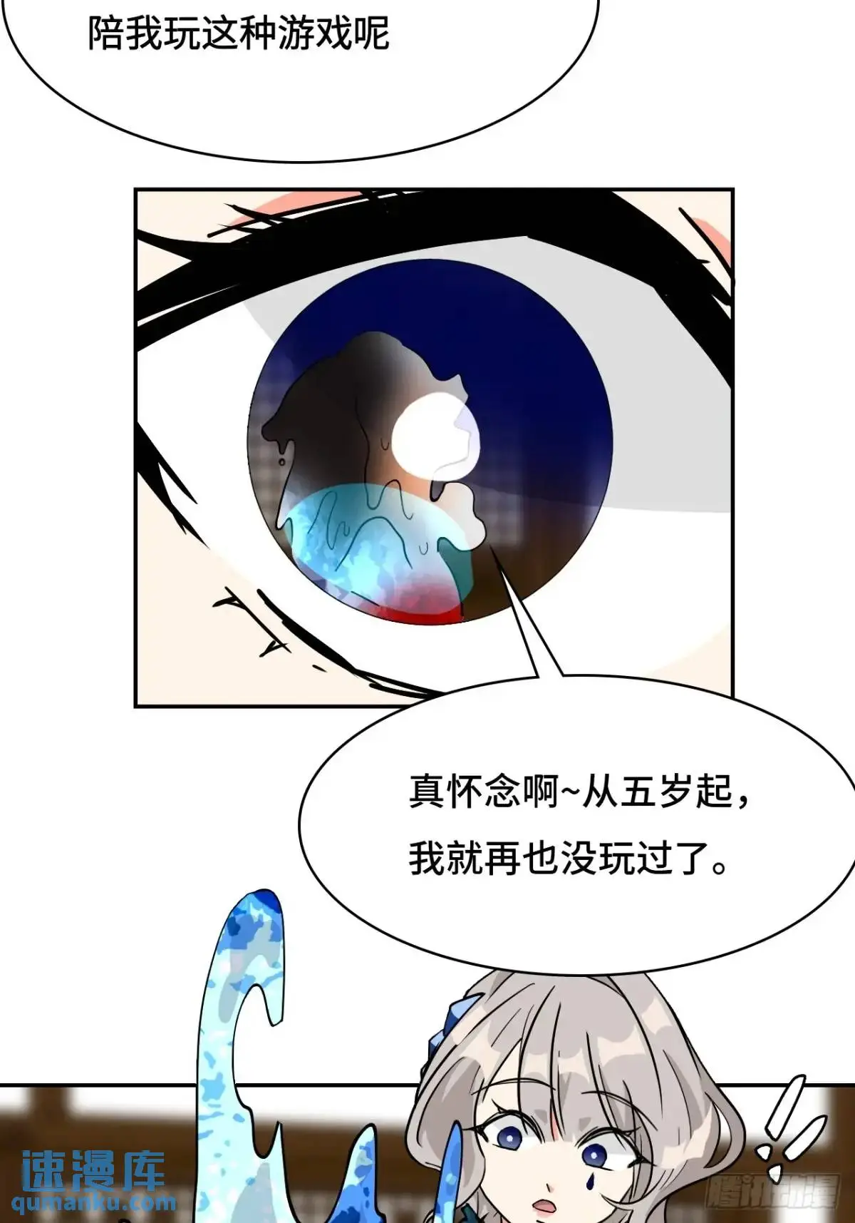 35惊不惊喜10