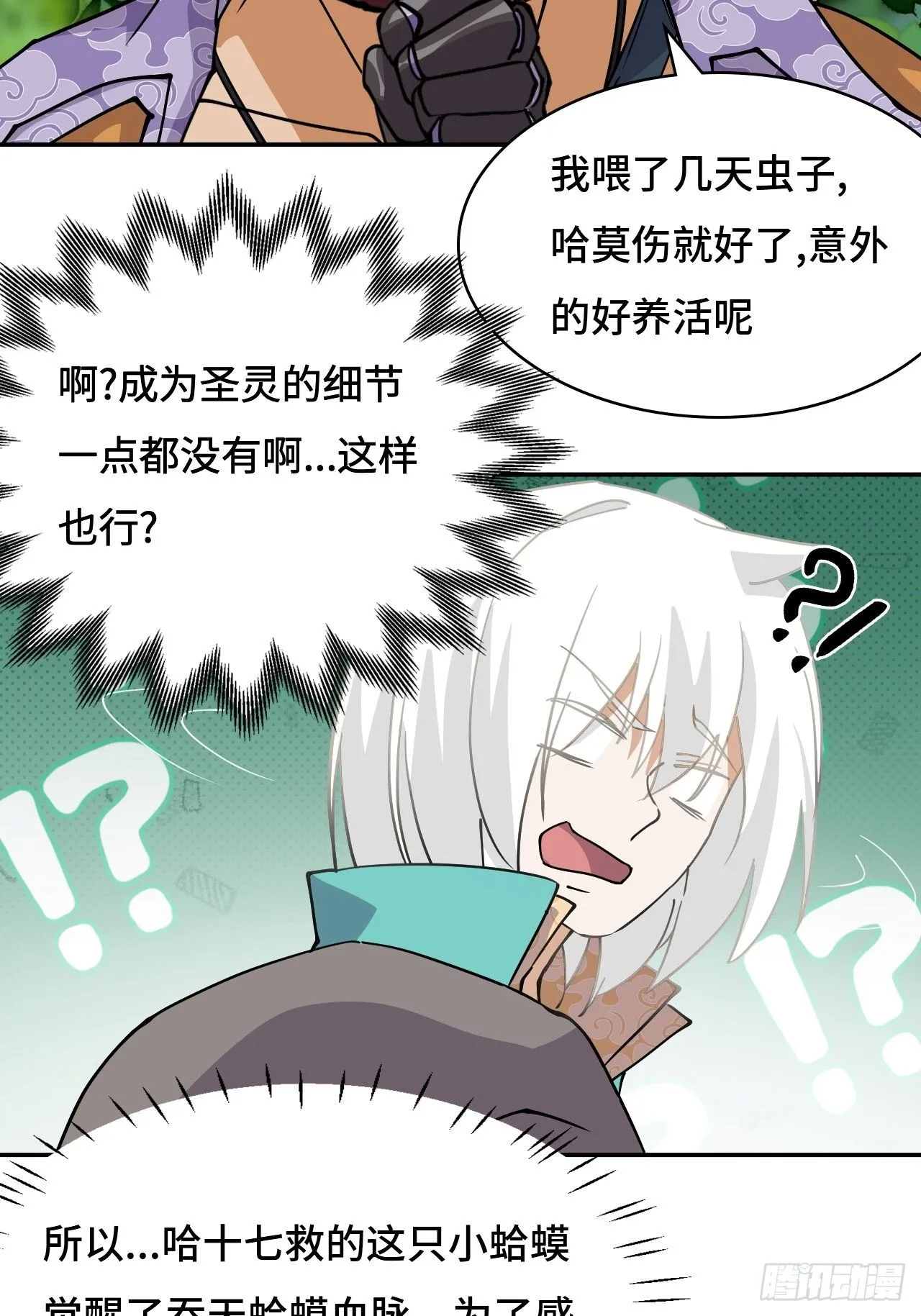 23一见钟情16