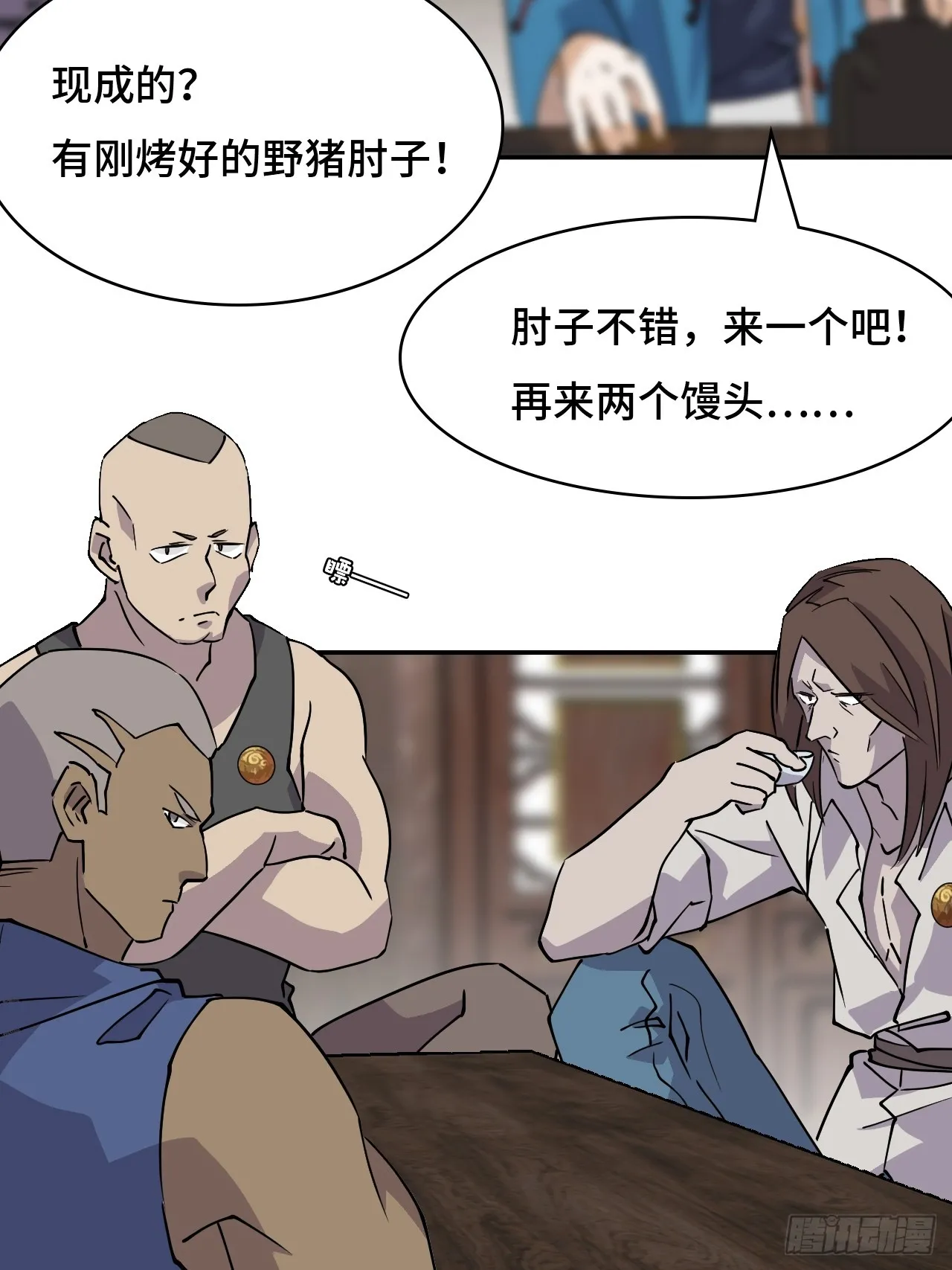2概不退货8
