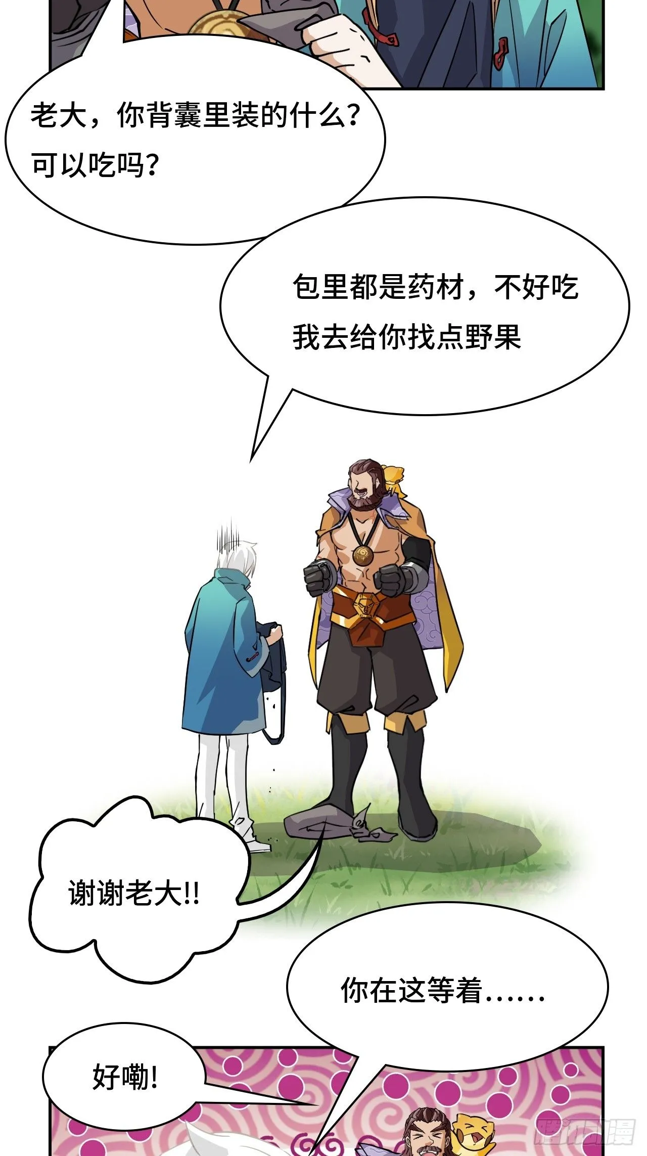 17这么忠贞4