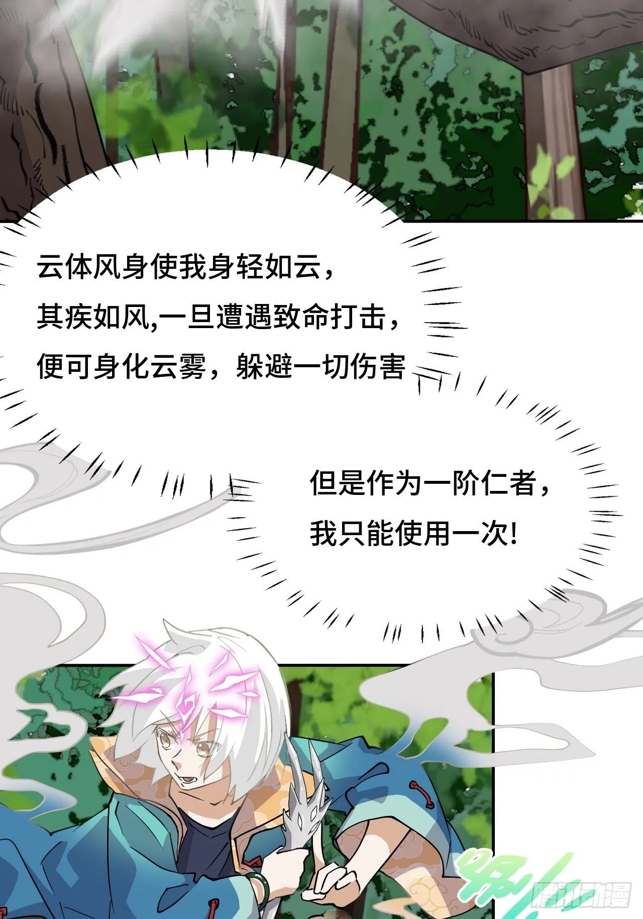 17这么忠贞13