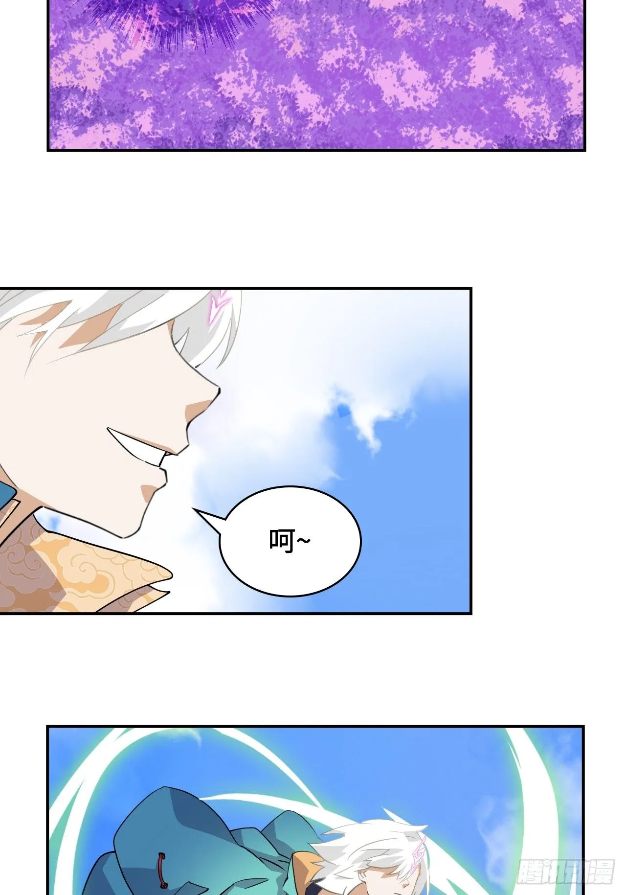 16大…！！呱？6