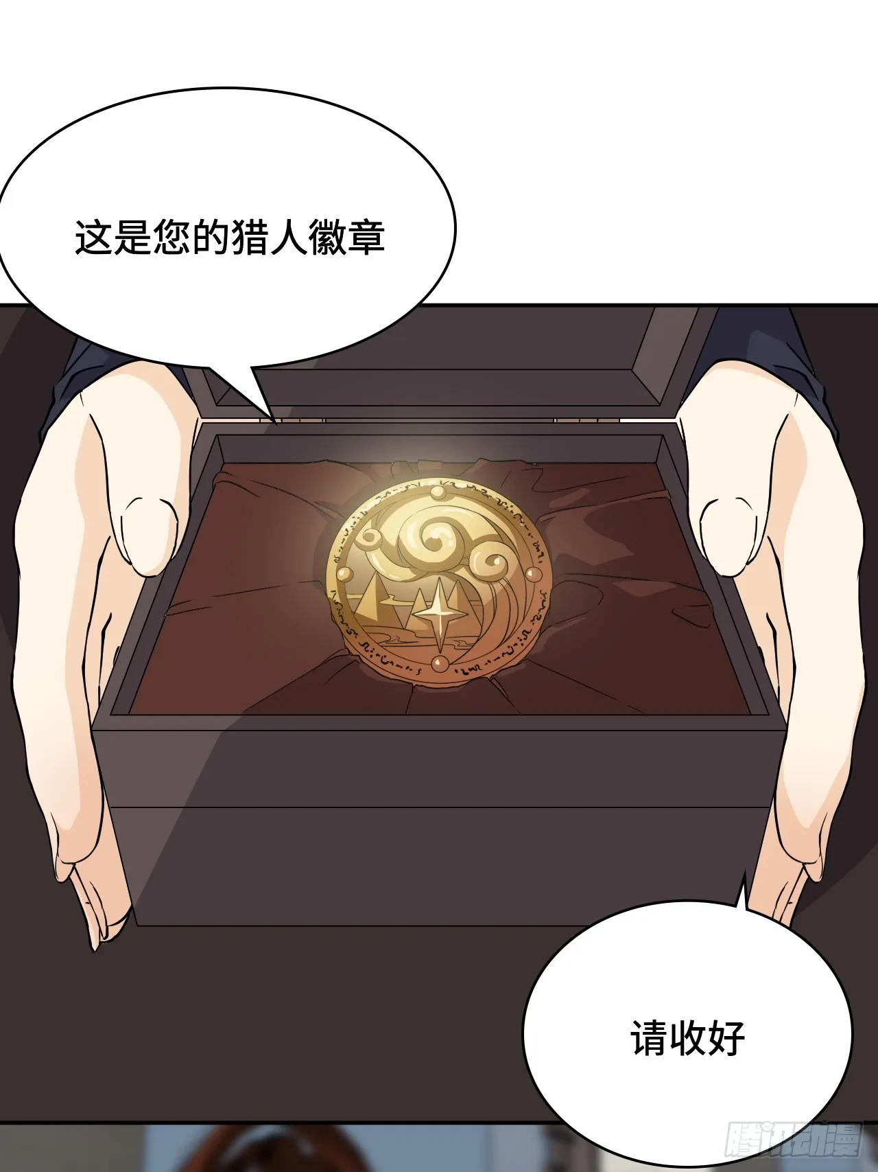 14猎人徽章15