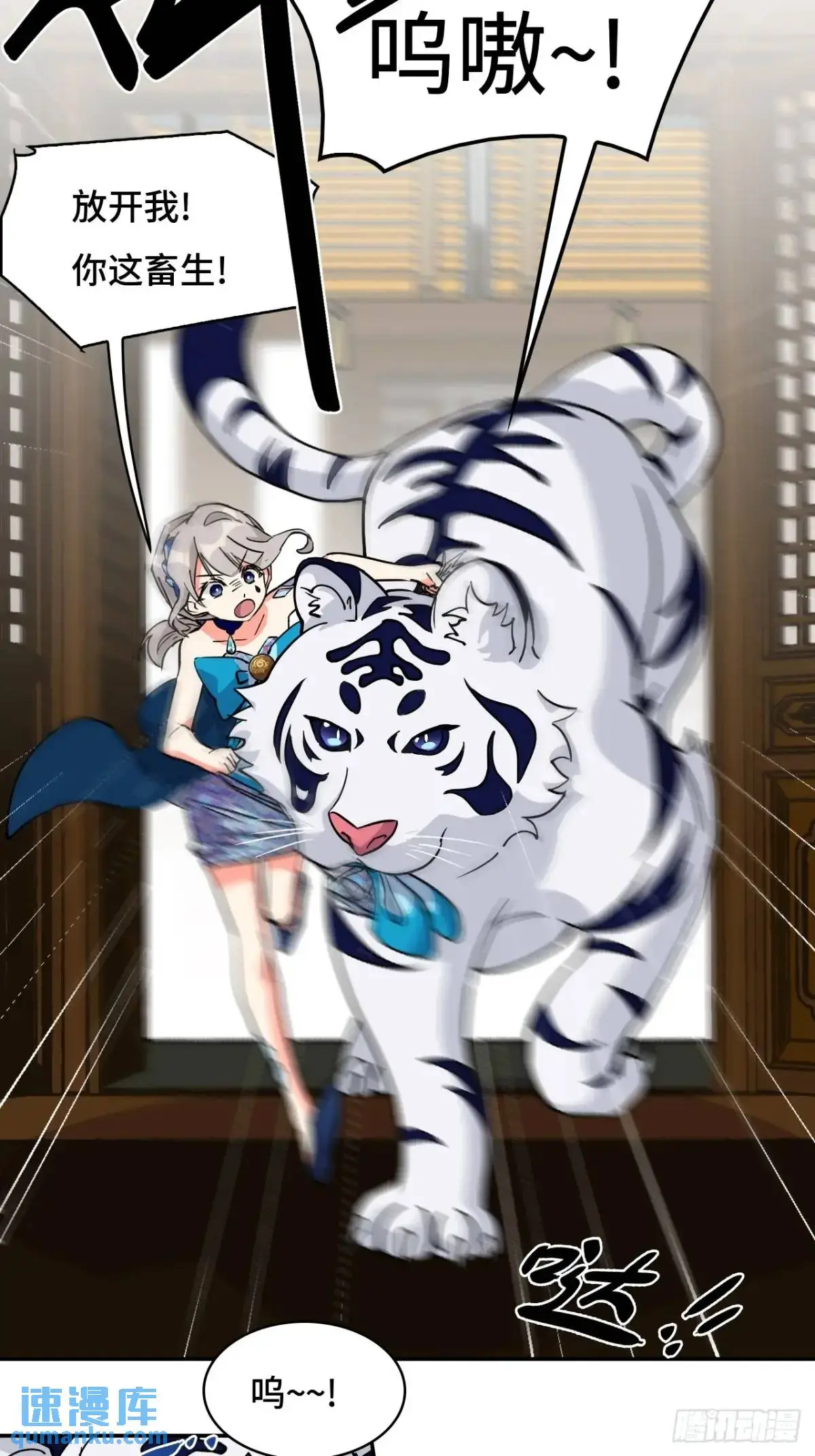 36固定的习惯12