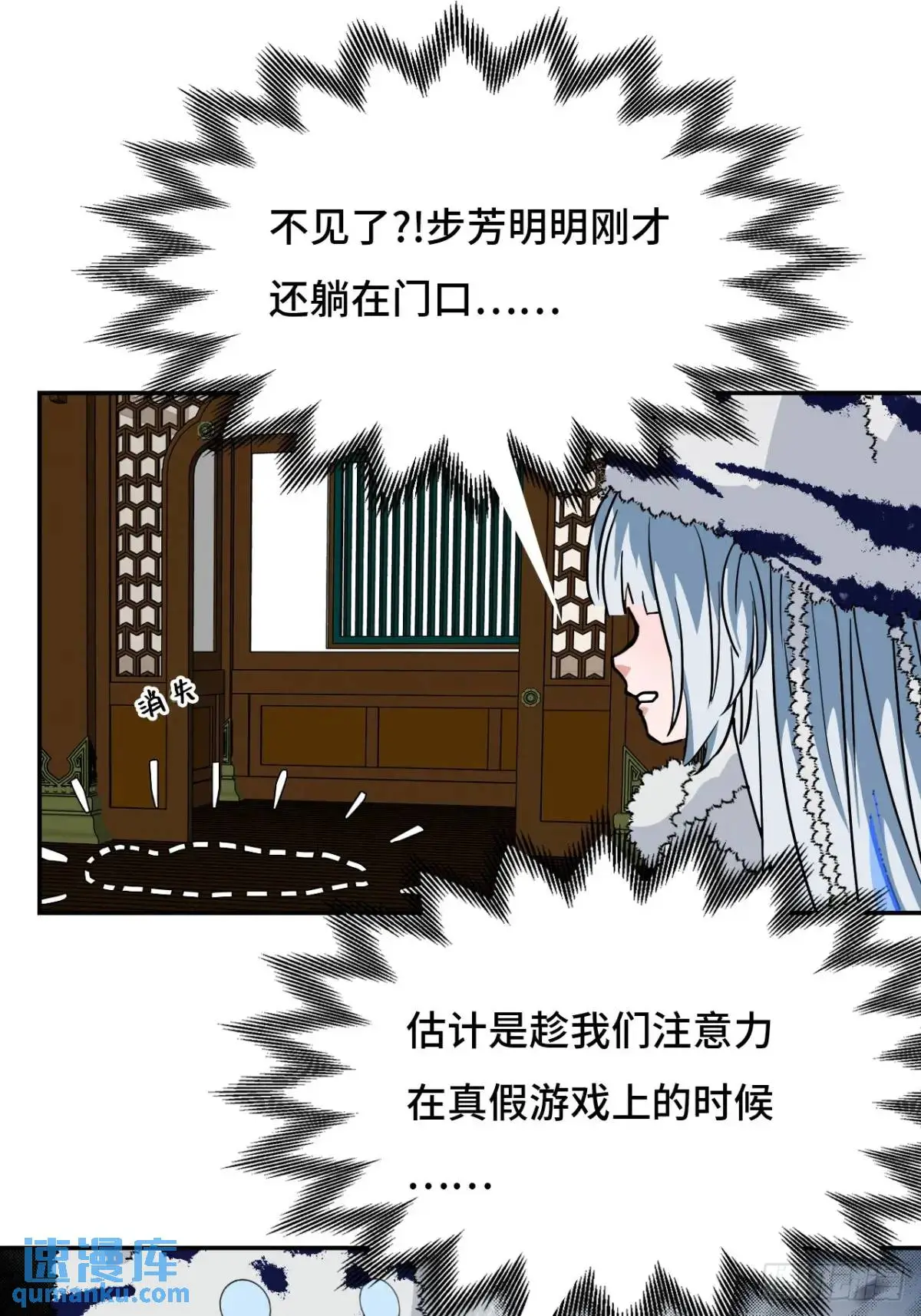 35惊不惊喜4