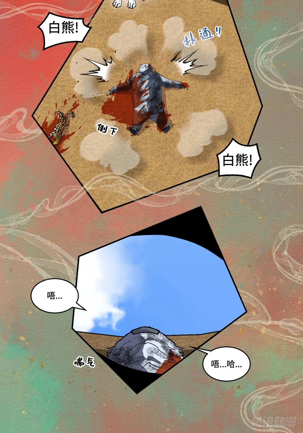 56悬念14