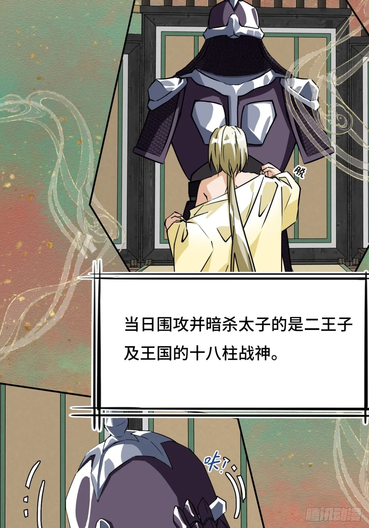 58不可思议7