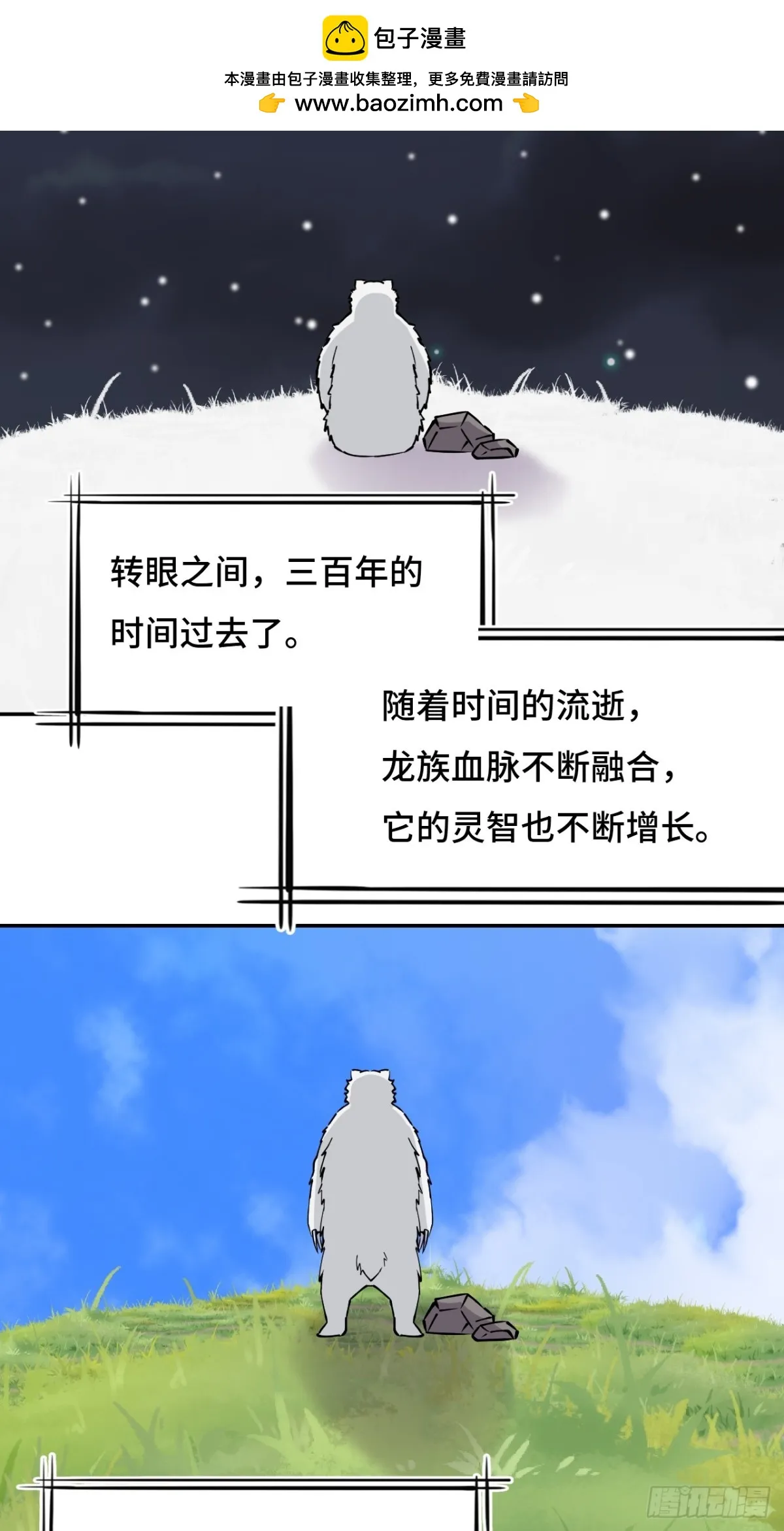 59彼岸香5