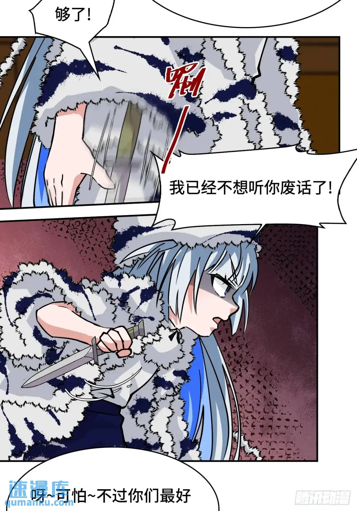 31下毒？4