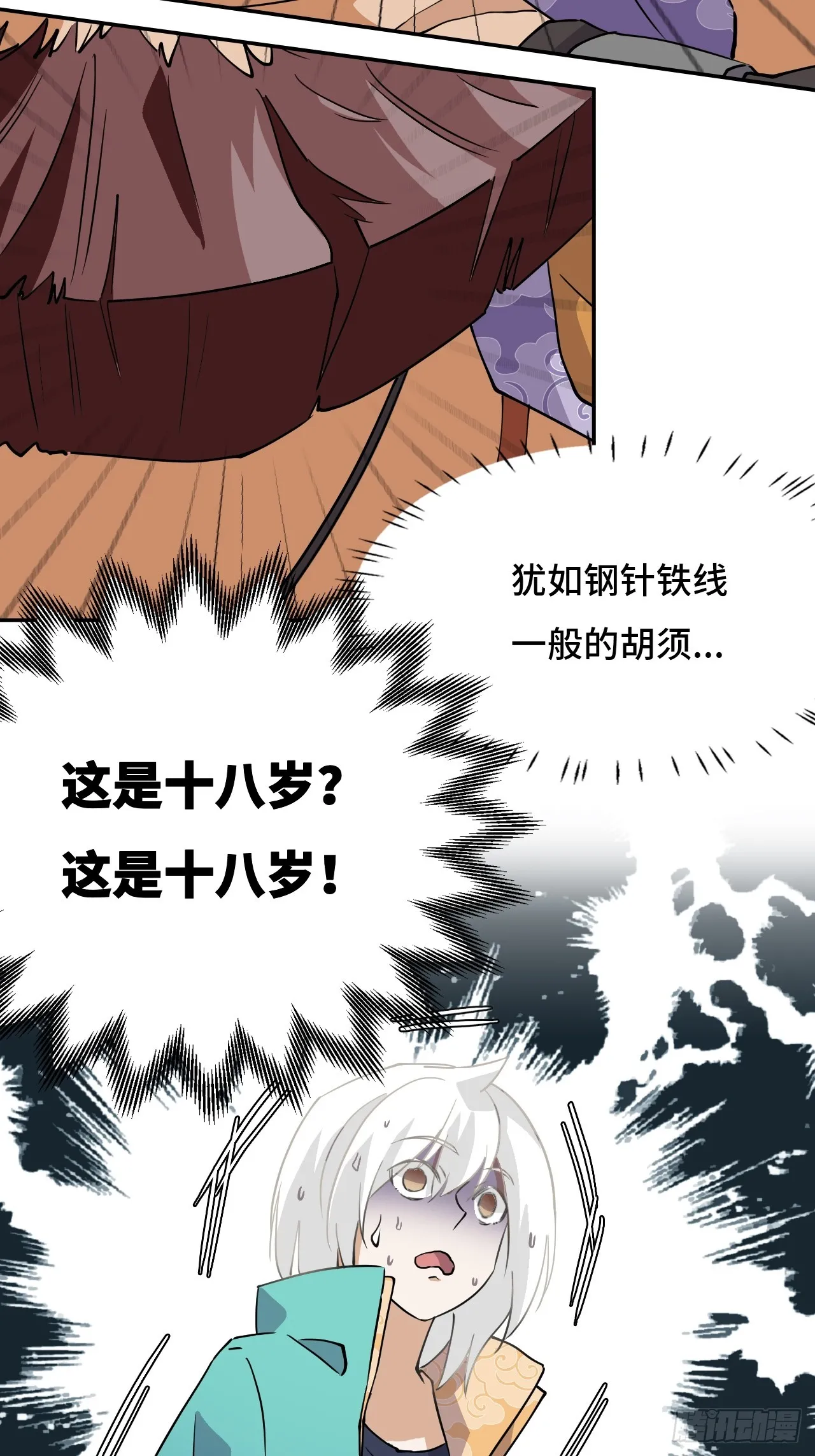 1这是十八岁！19
