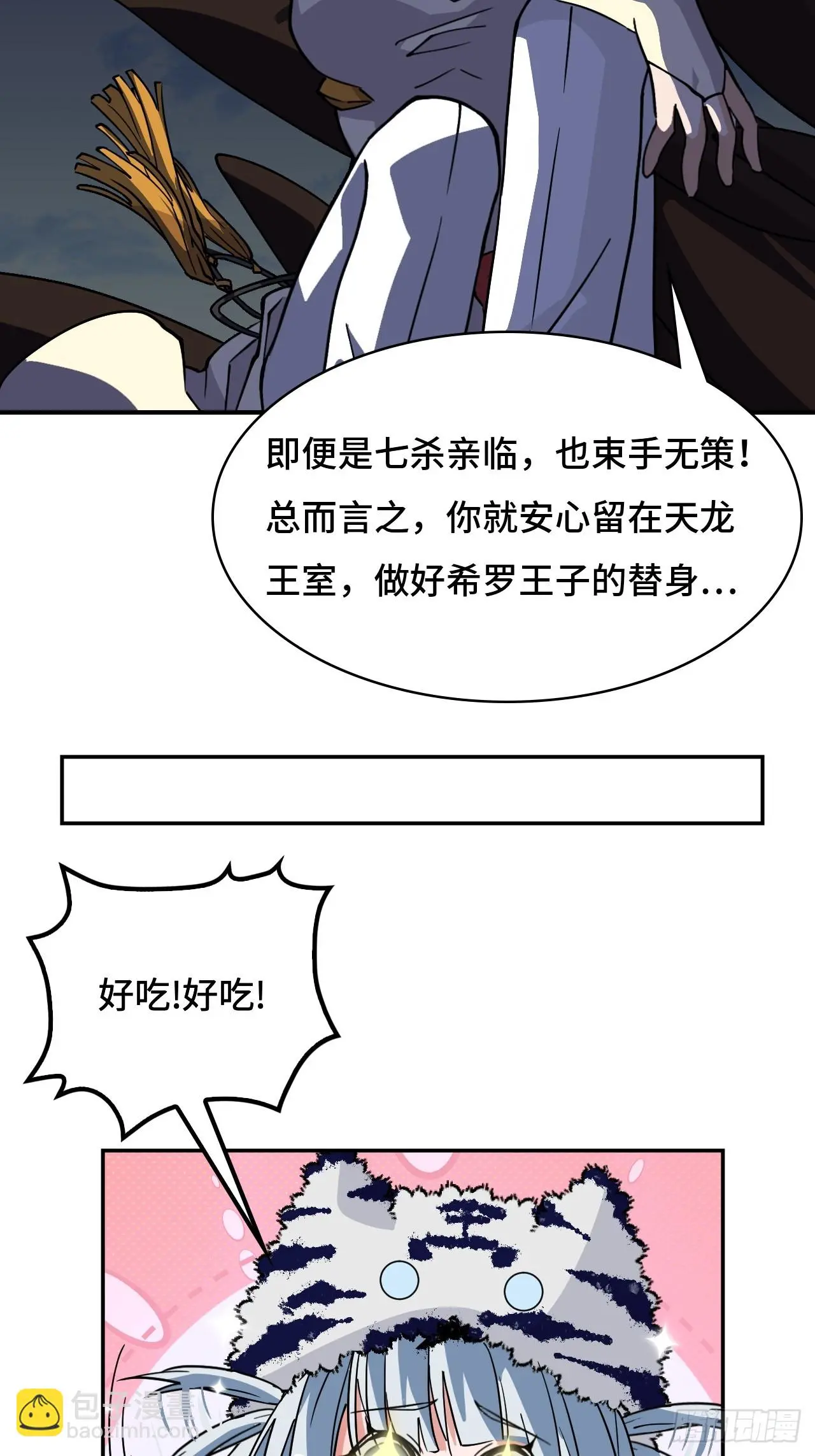40灵魂奴役13