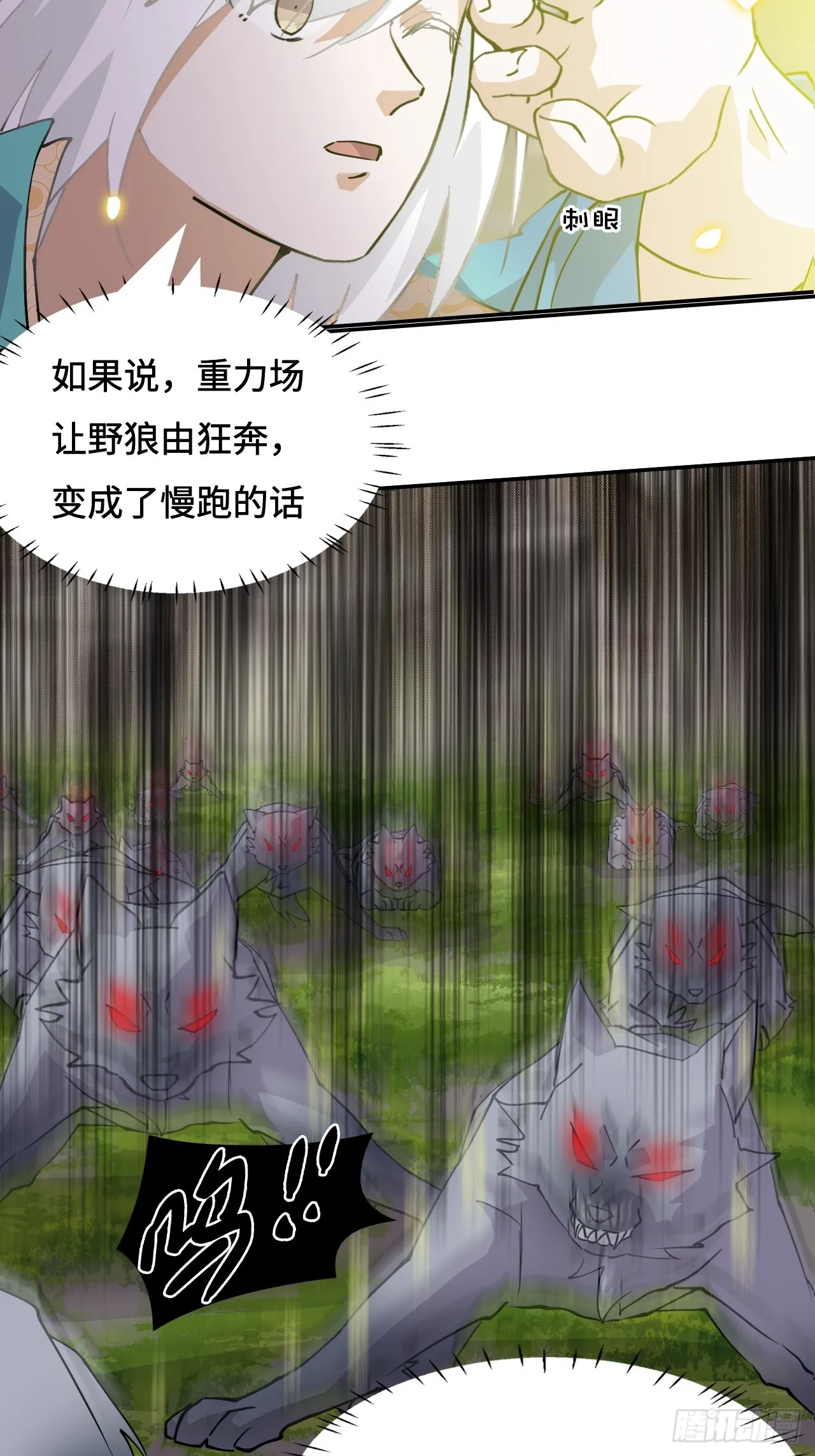 11这种霸道！17