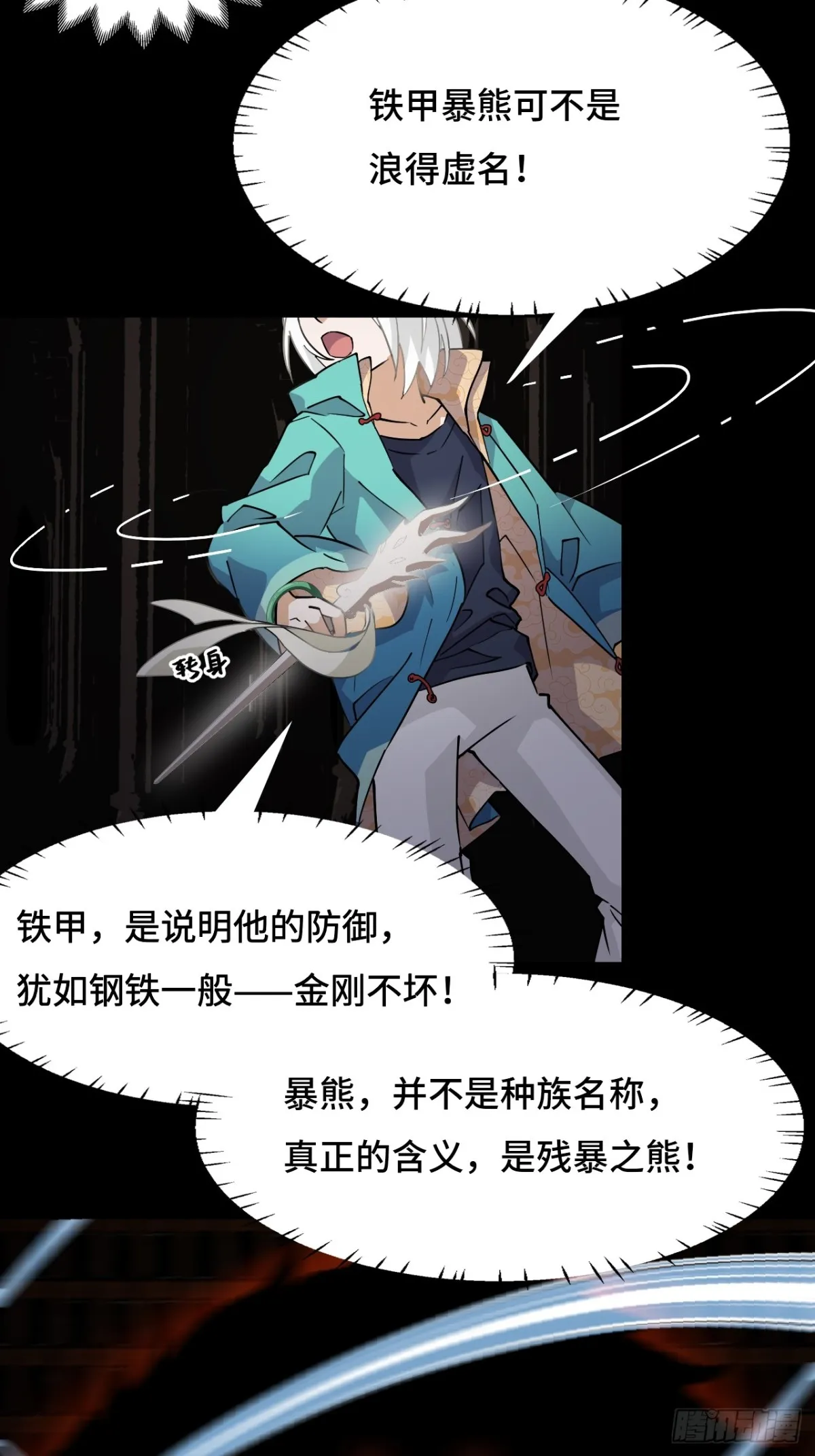 52它在哭？！14
