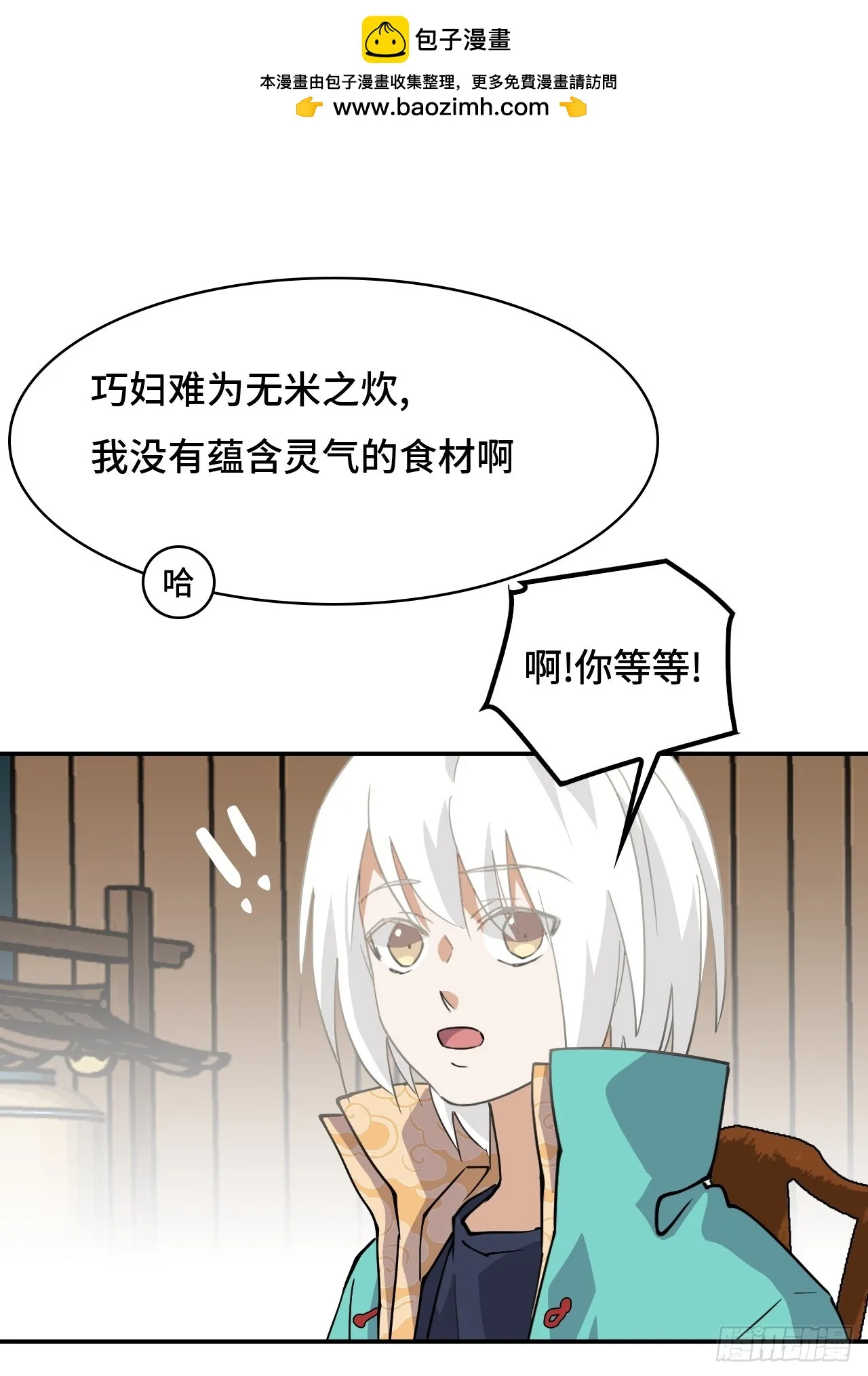 41两大绝学6