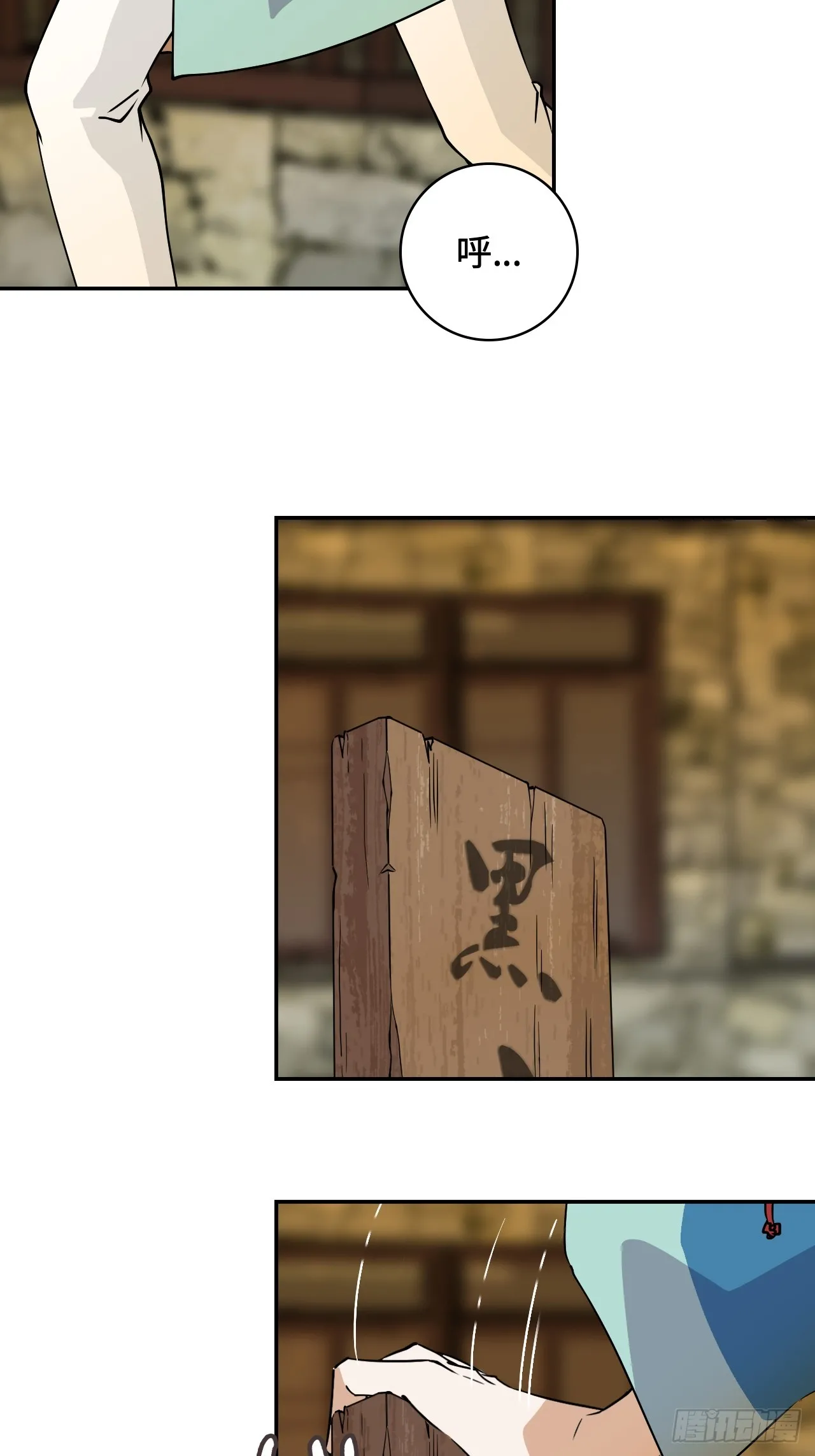 1这是十八岁！2