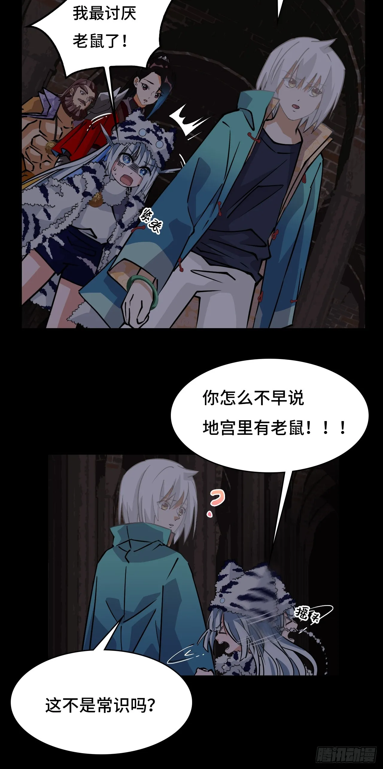 45常识9