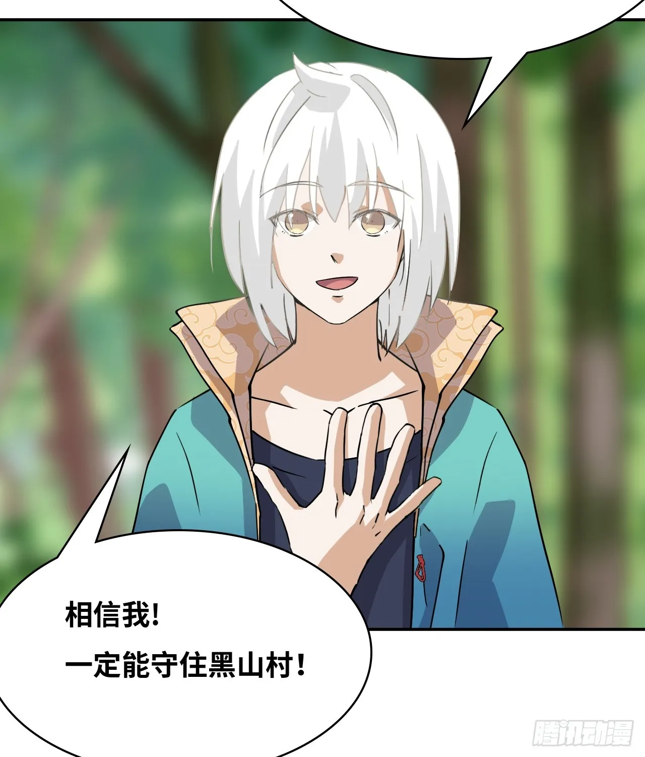 9相伴左右16