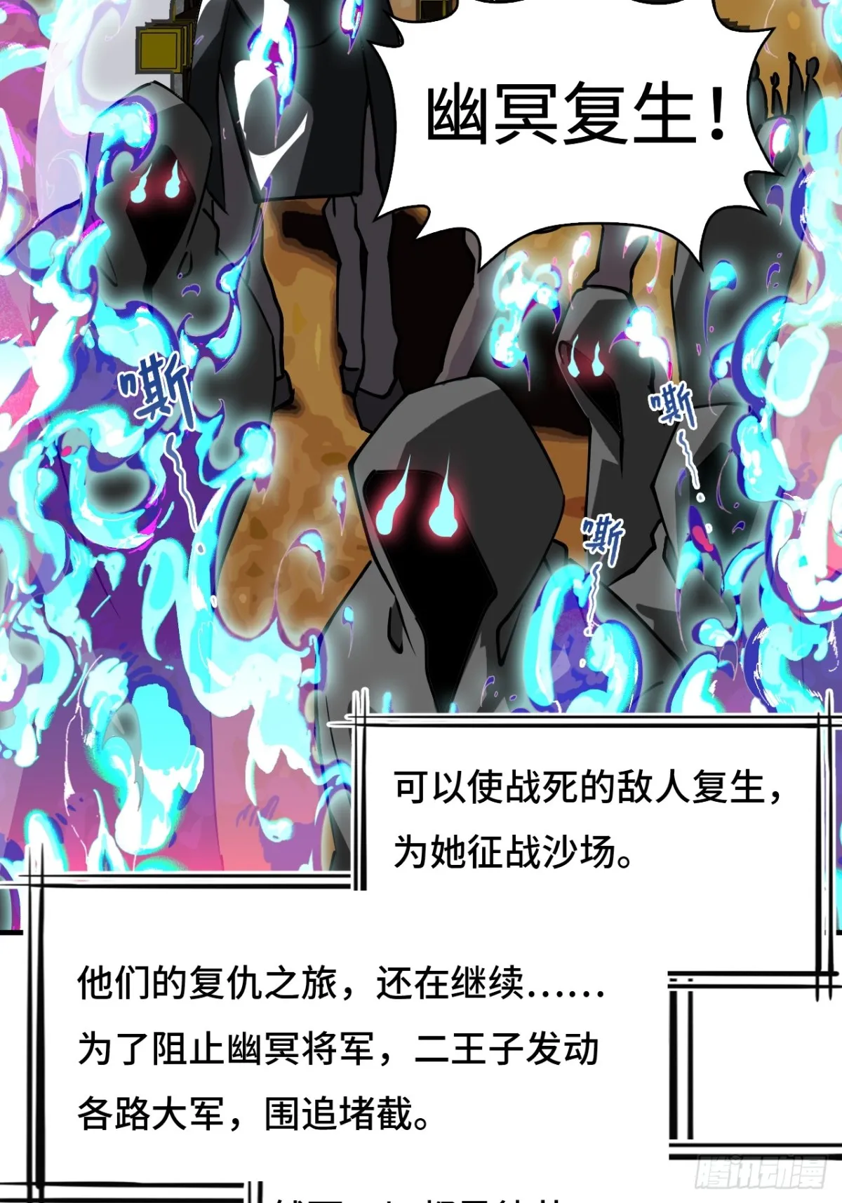 58不可思议13