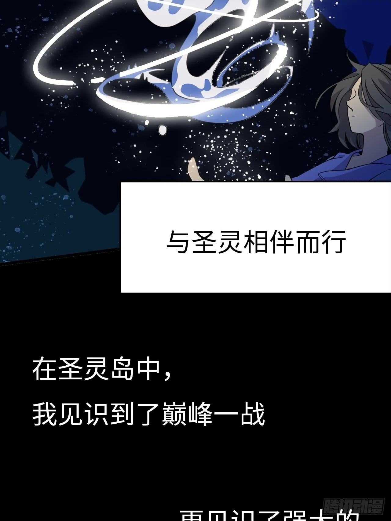 预告1