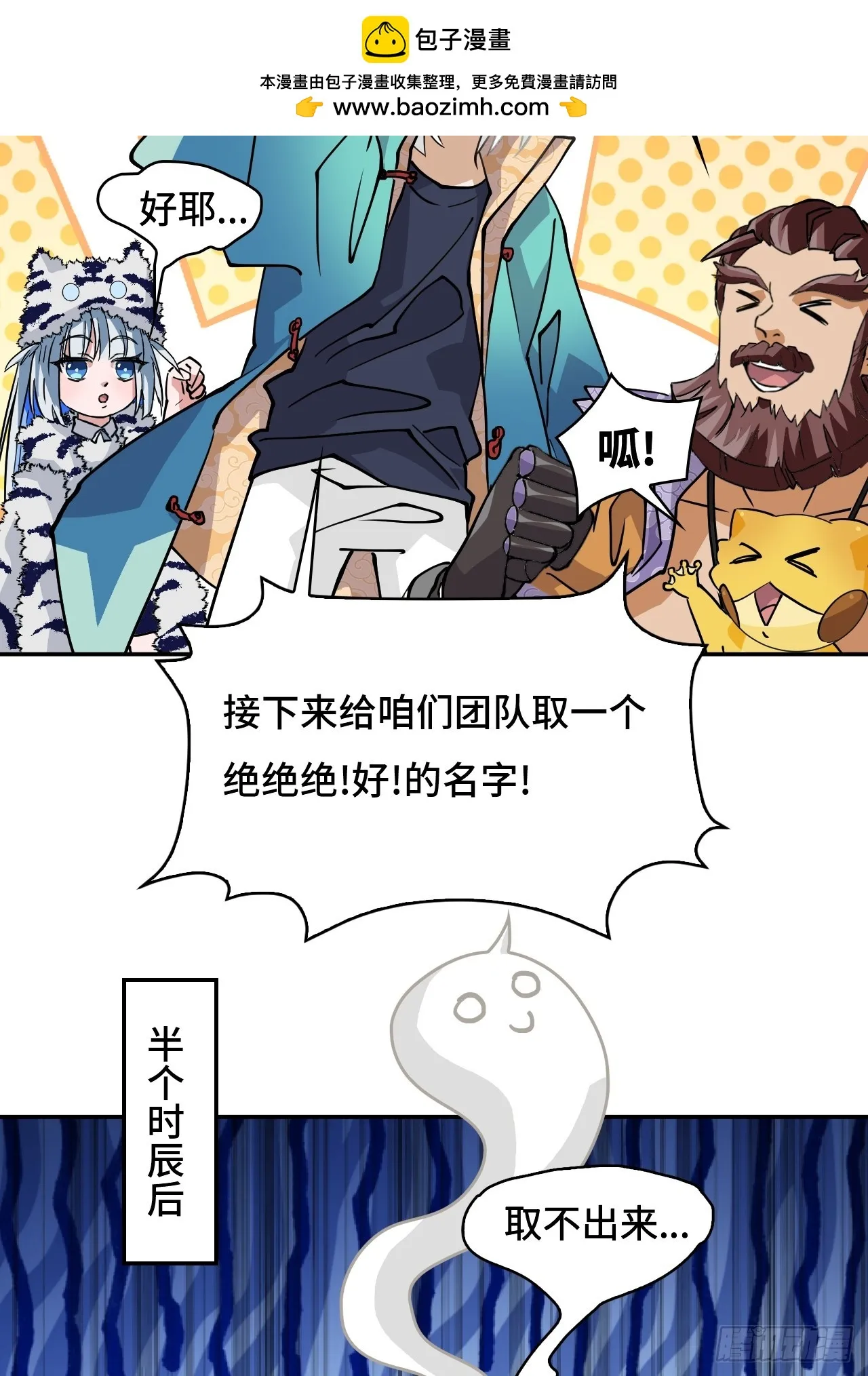 42绝不屈服5