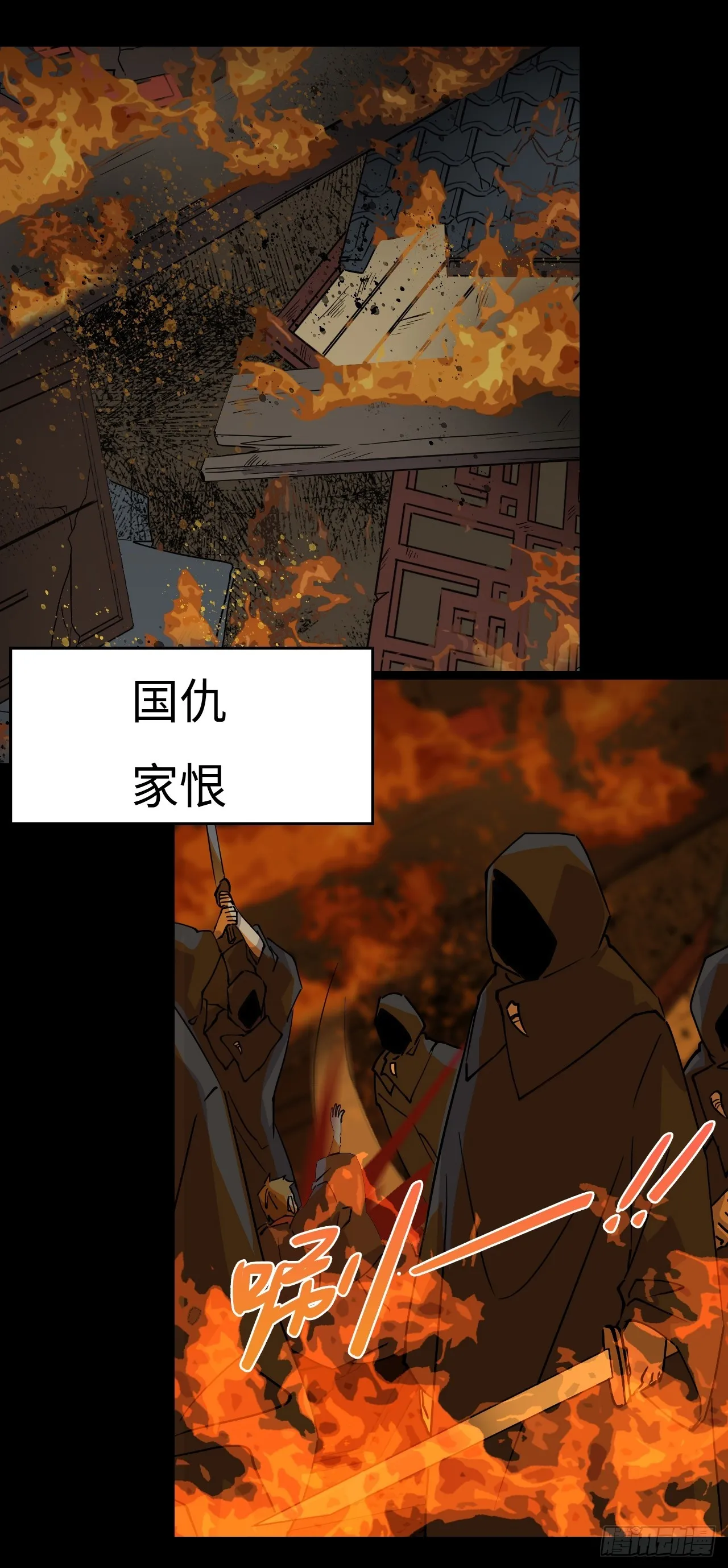 预告11