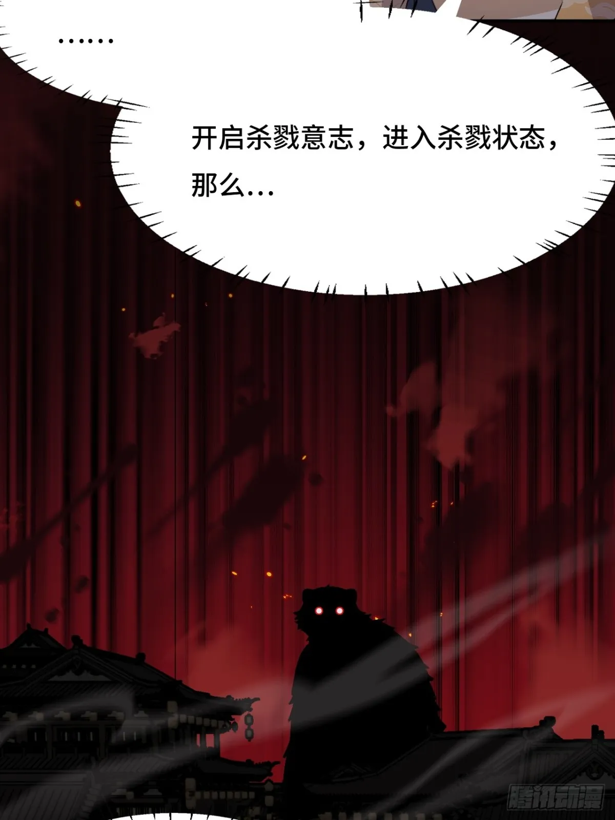 60异变源头15