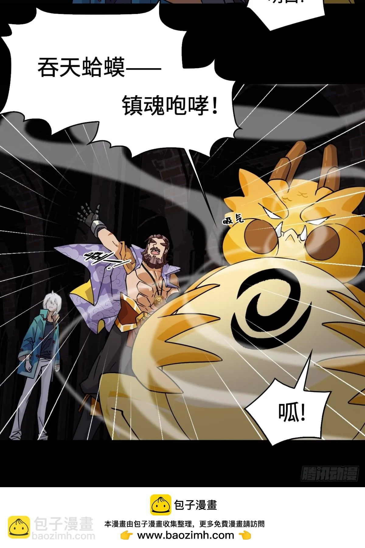 48精神能量16