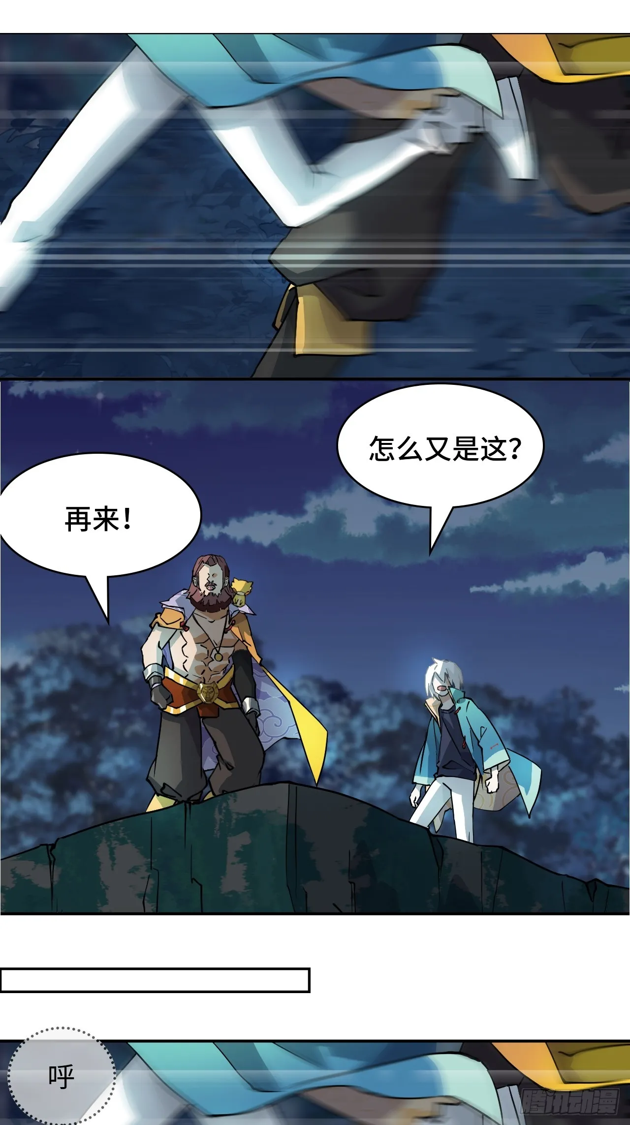 6小失误5