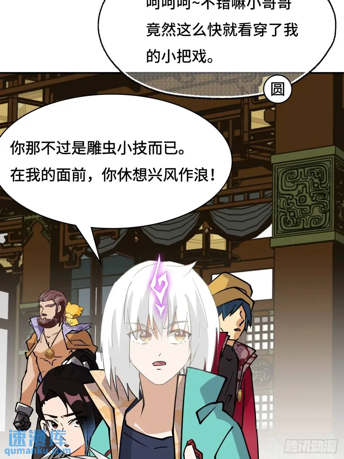 32两个希罗7