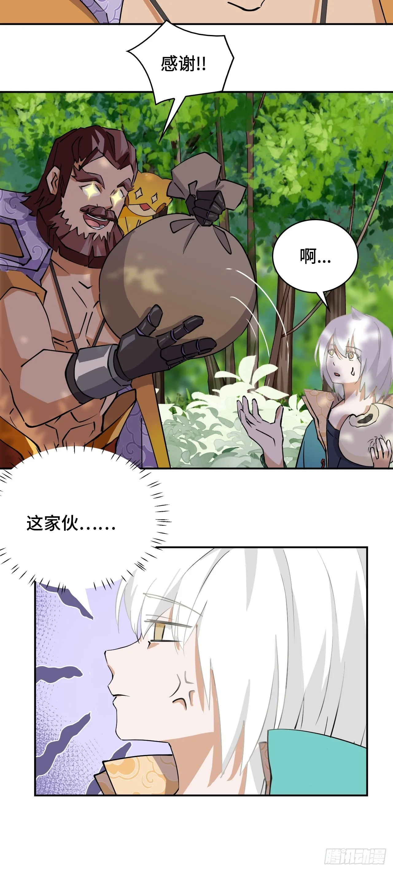 6小失误19