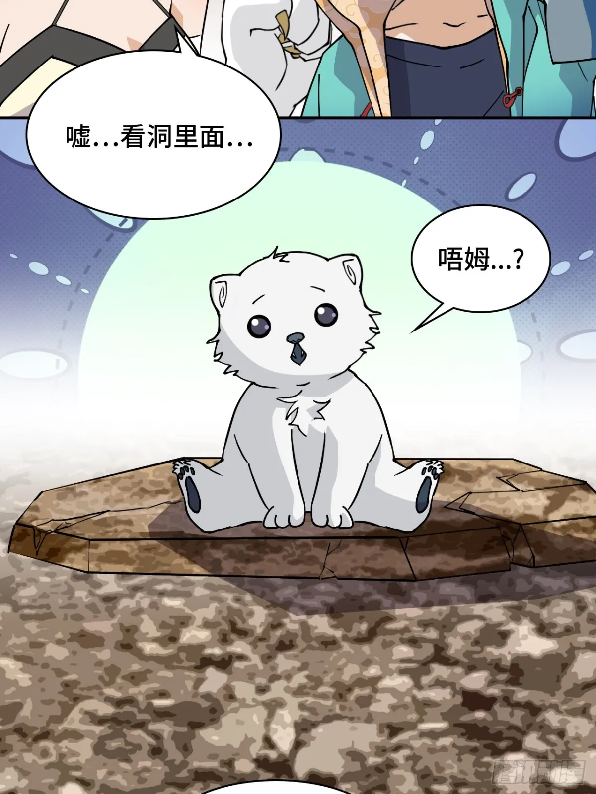 55危险18