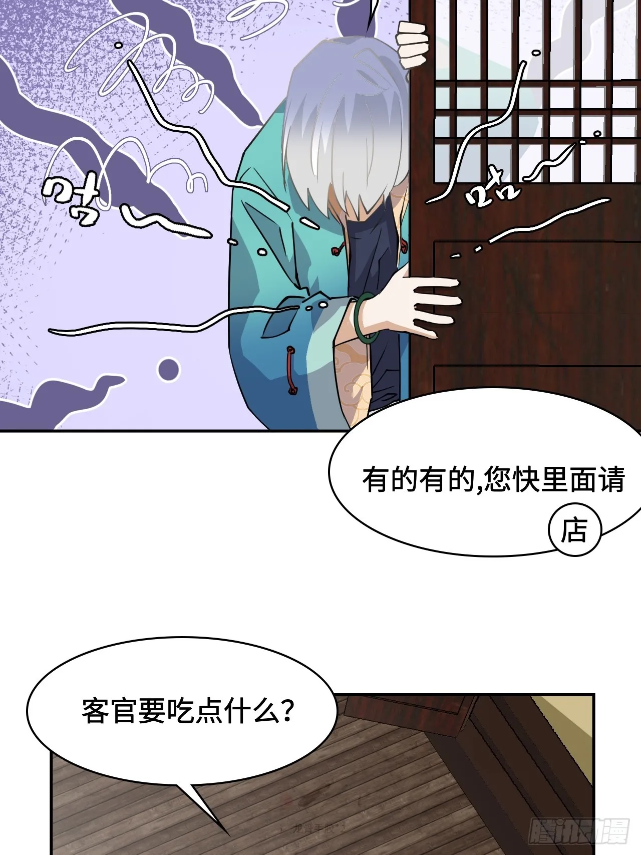 2概不退货6