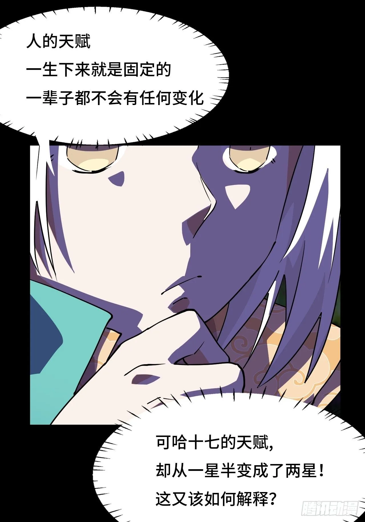 21什么情况？18