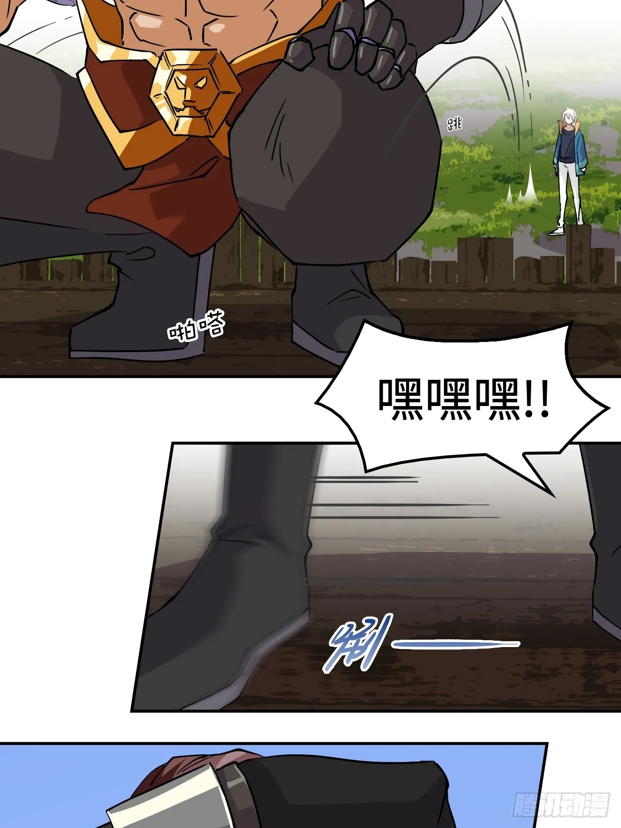 11这种霸道！5