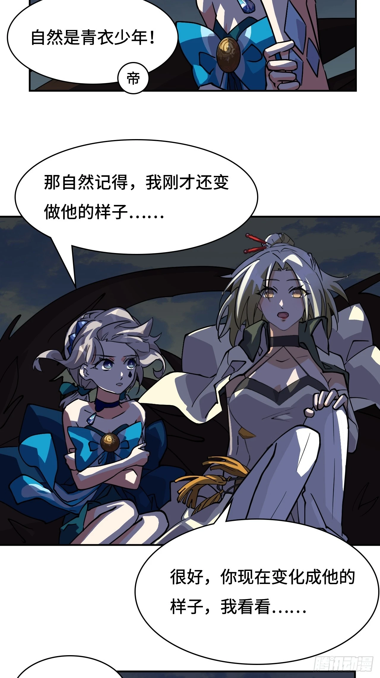 40灵魂奴役3