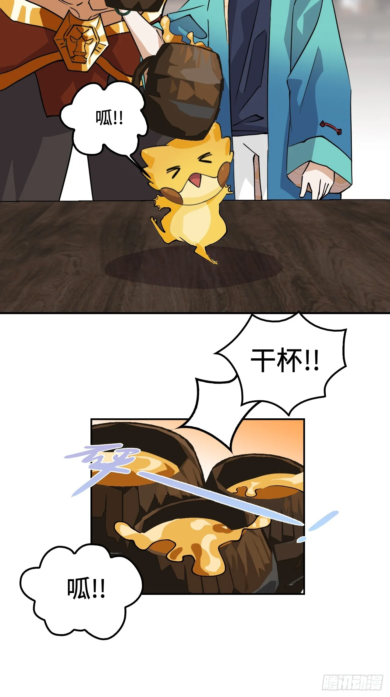 4哈士奇？18