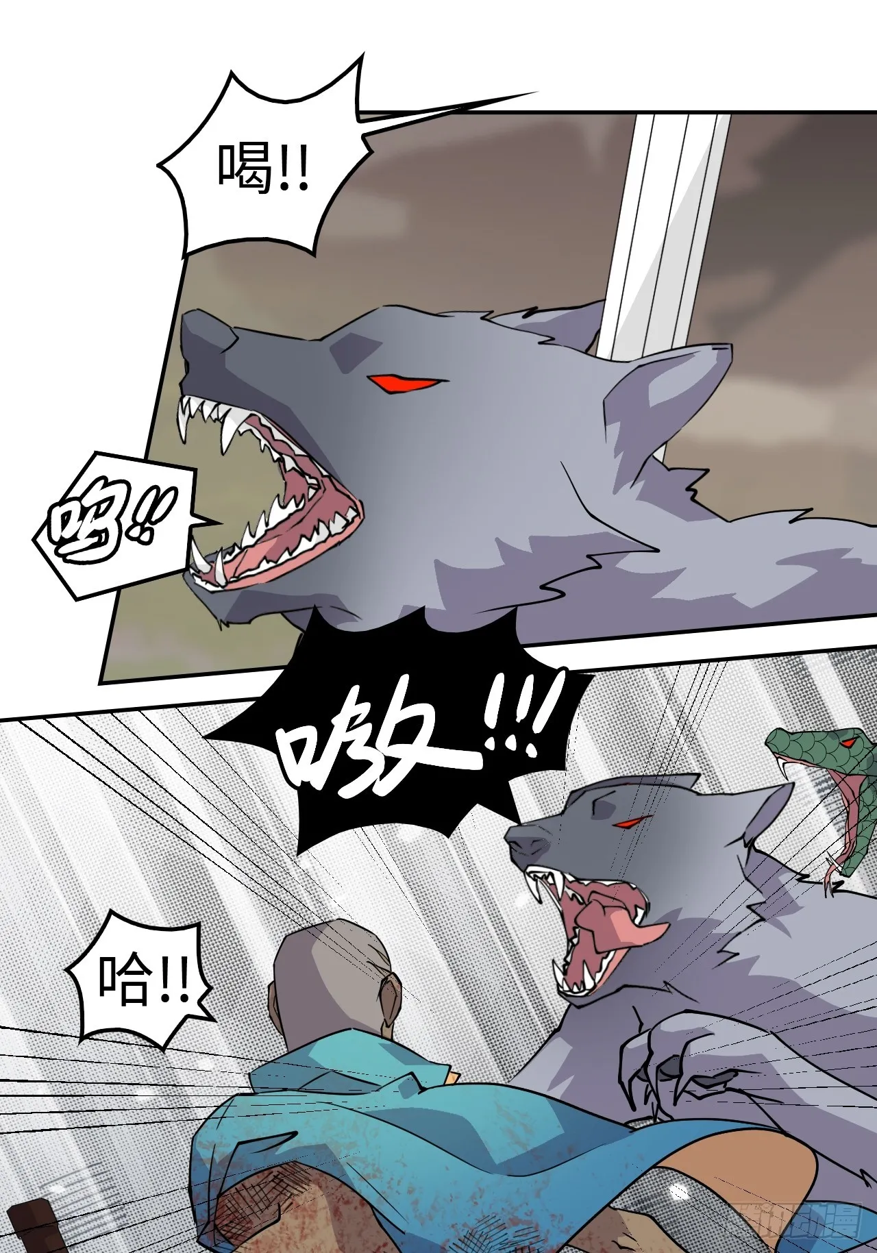 8白狼王7