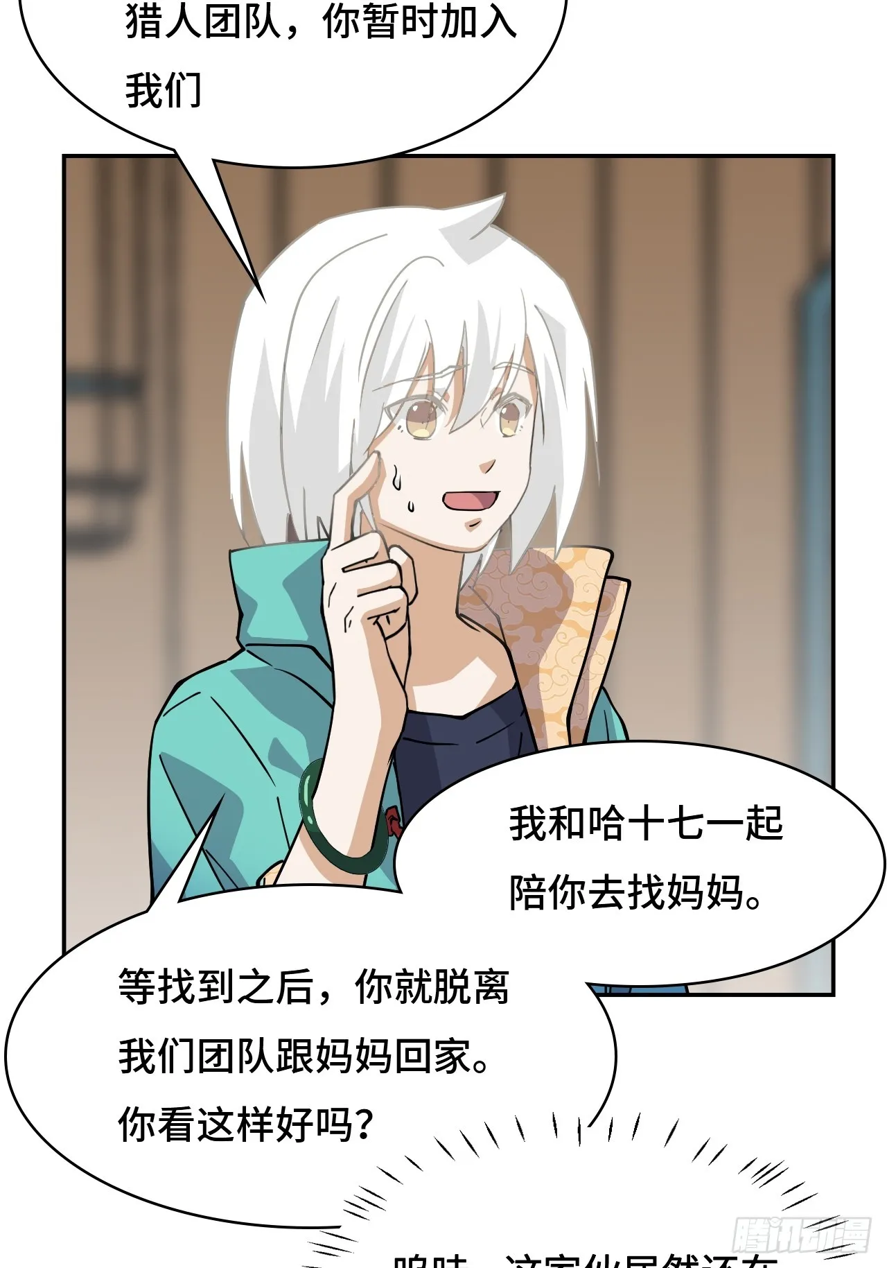 42绝不屈服2