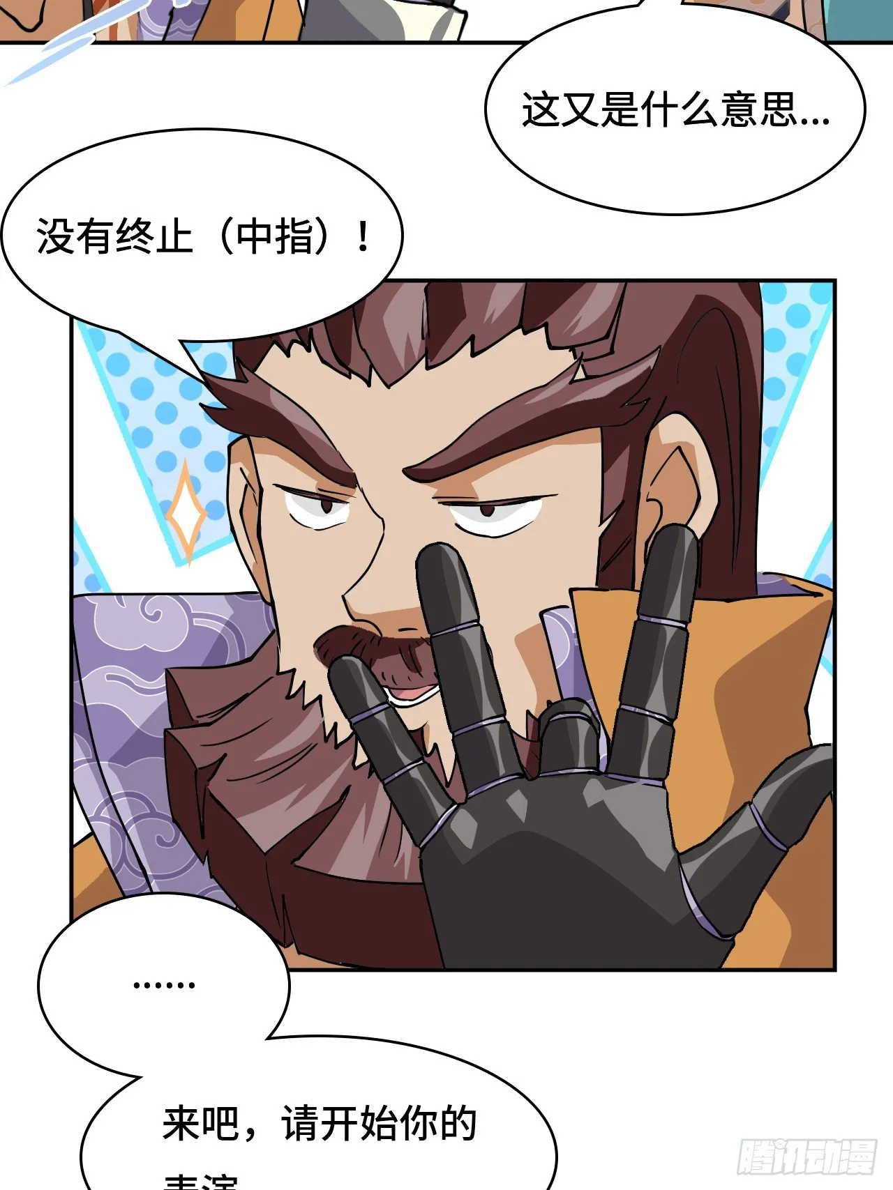 4哈士奇？7