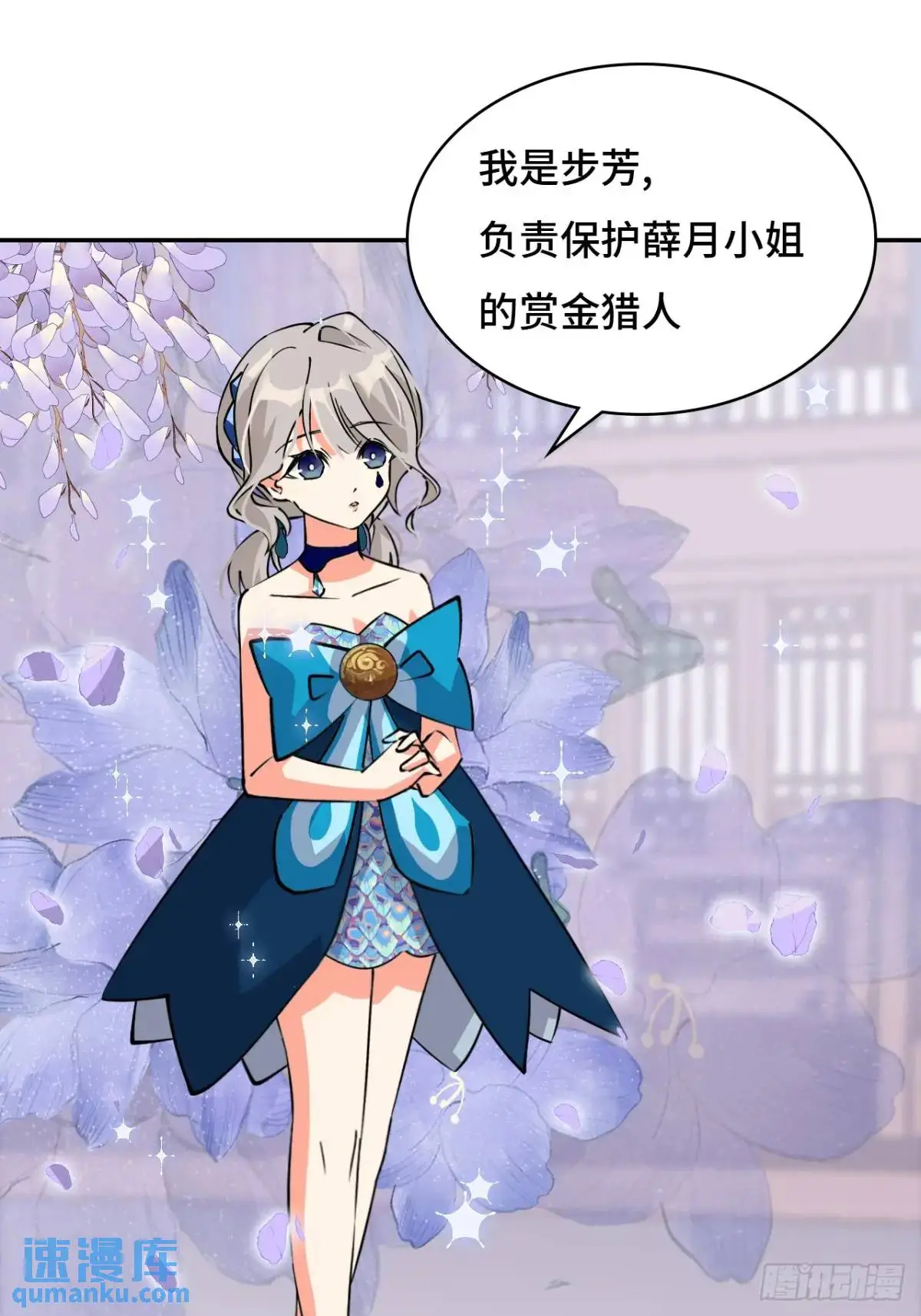 28真是机灵4