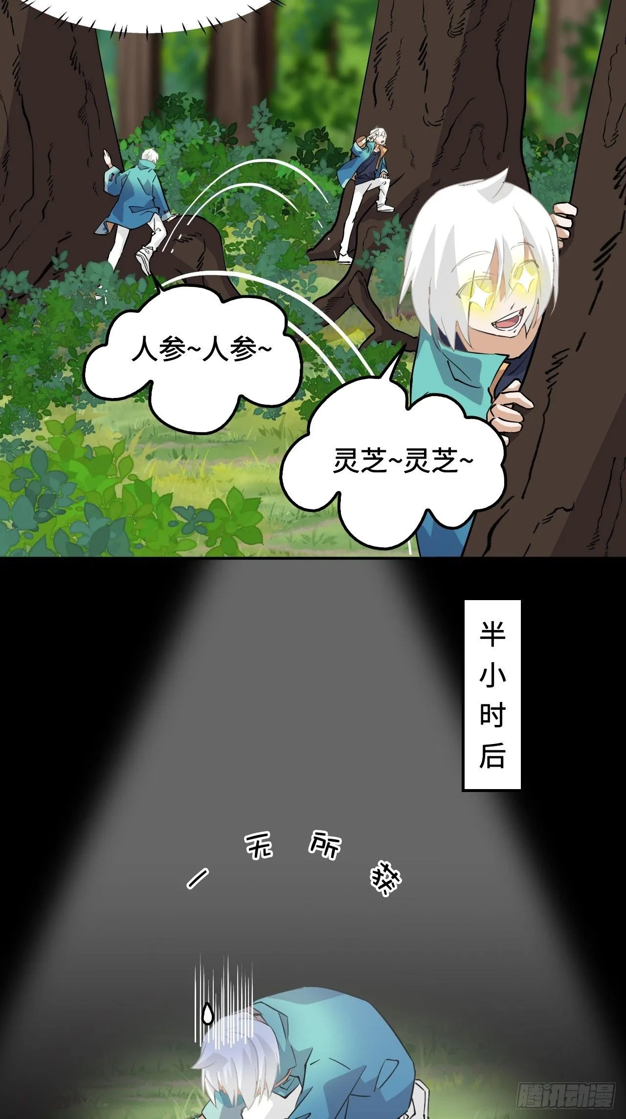 16大…！！呱？16