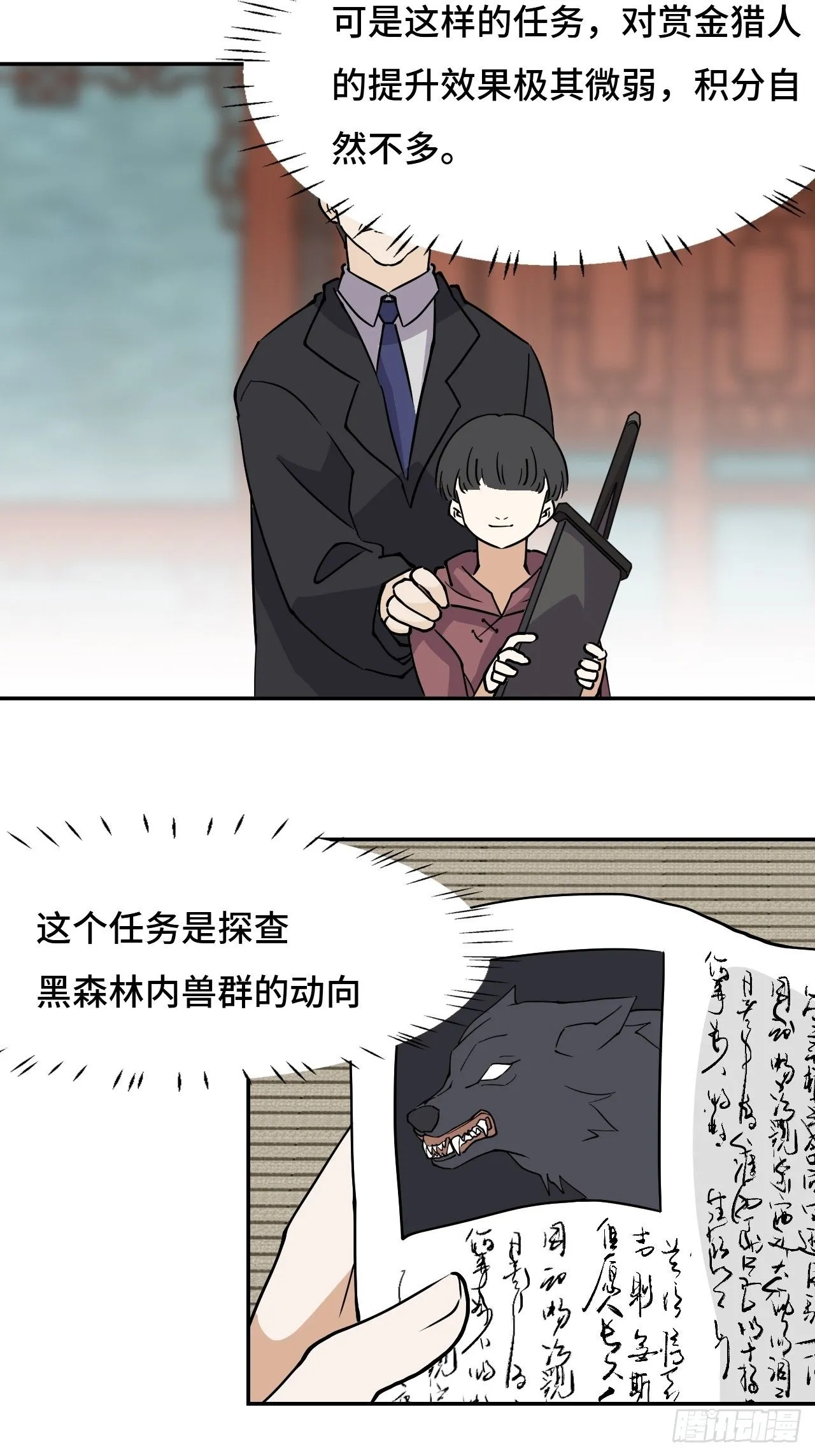 15一举两得11