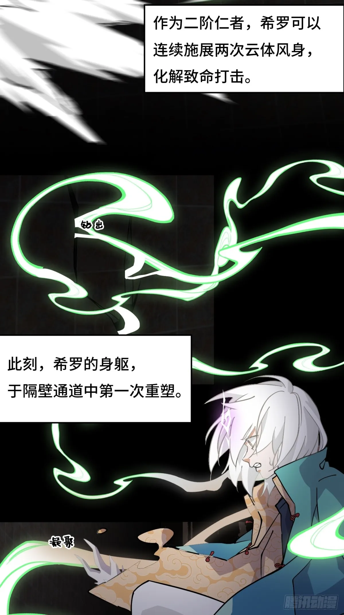 53我命休矣11
