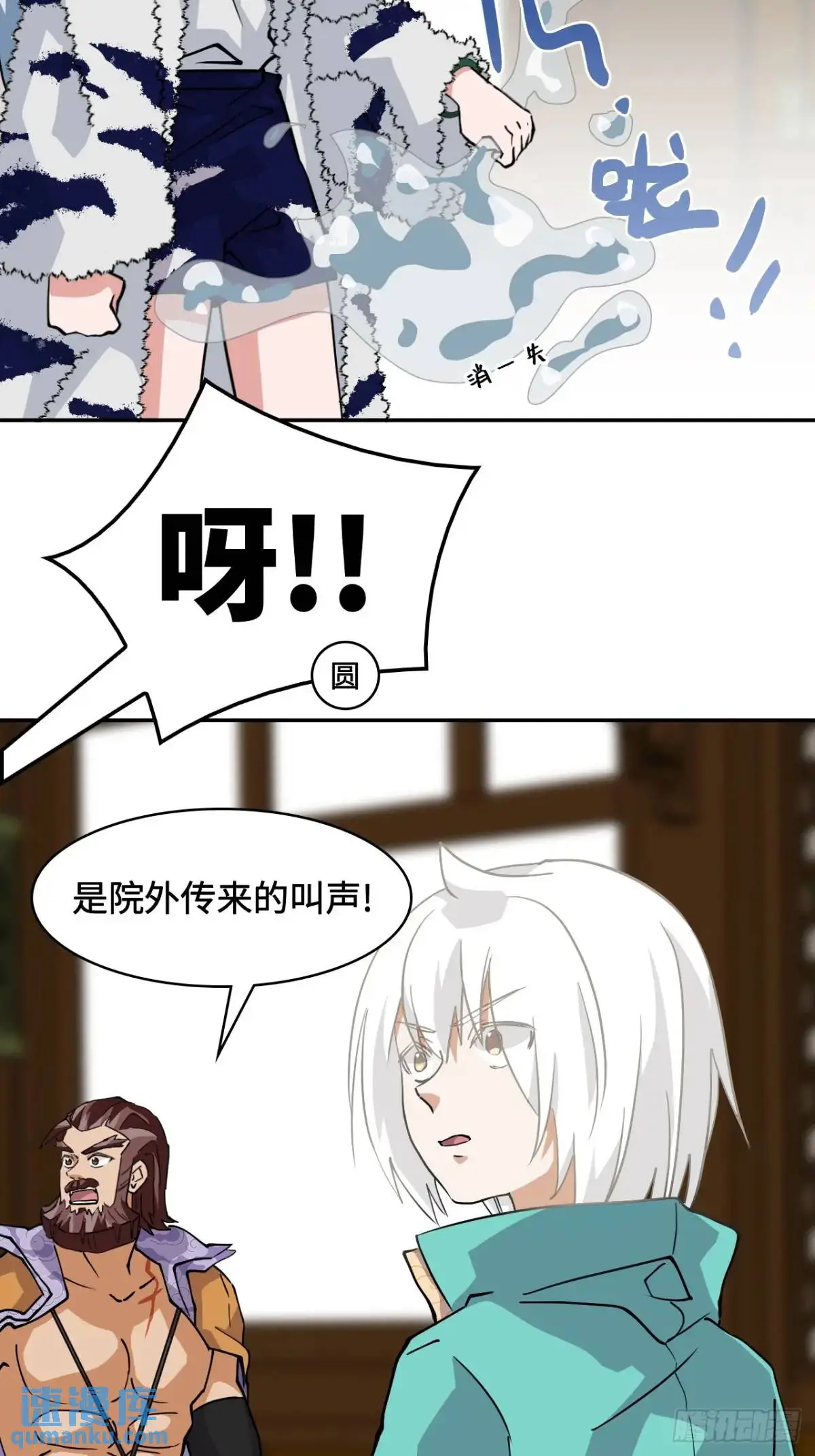 36固定的习惯10