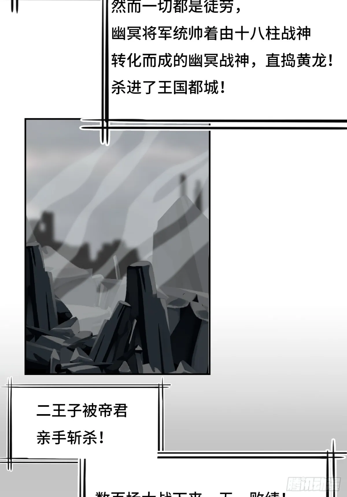 58不可思议14