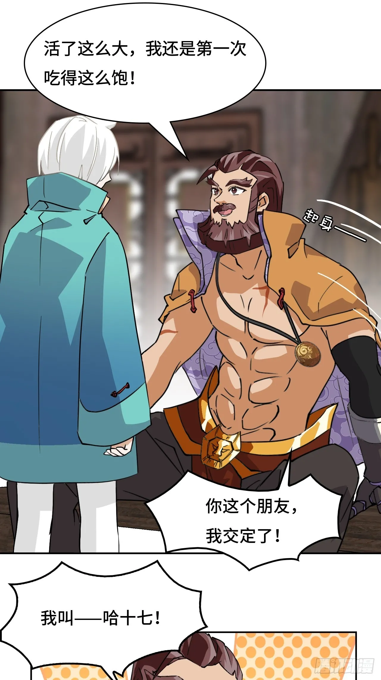 4哈士奇？15
