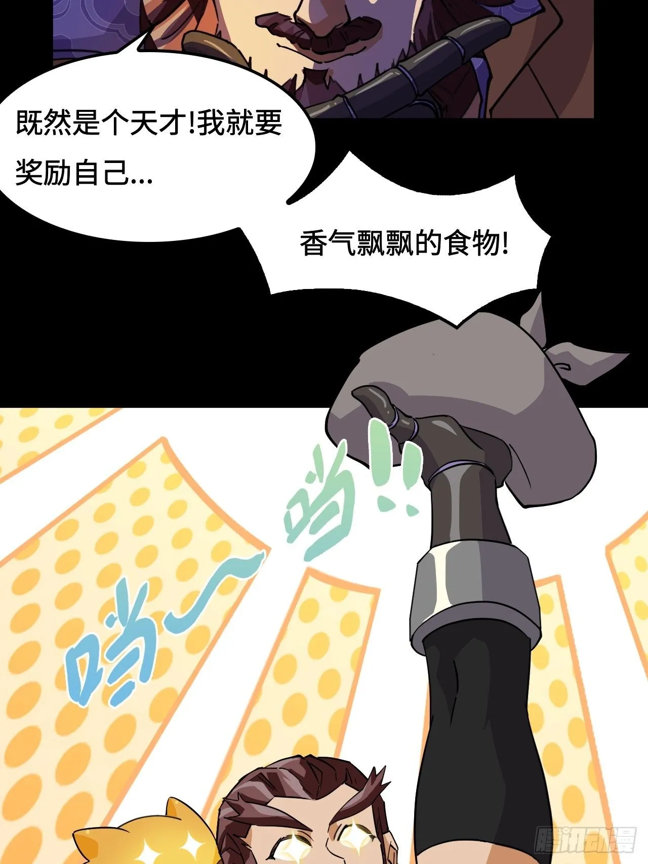 19稀世珍宝17
