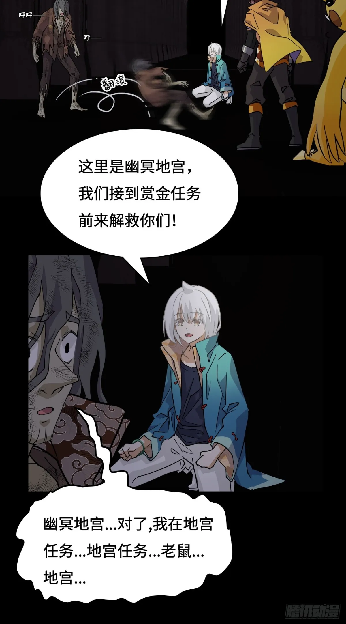 48精神能量11